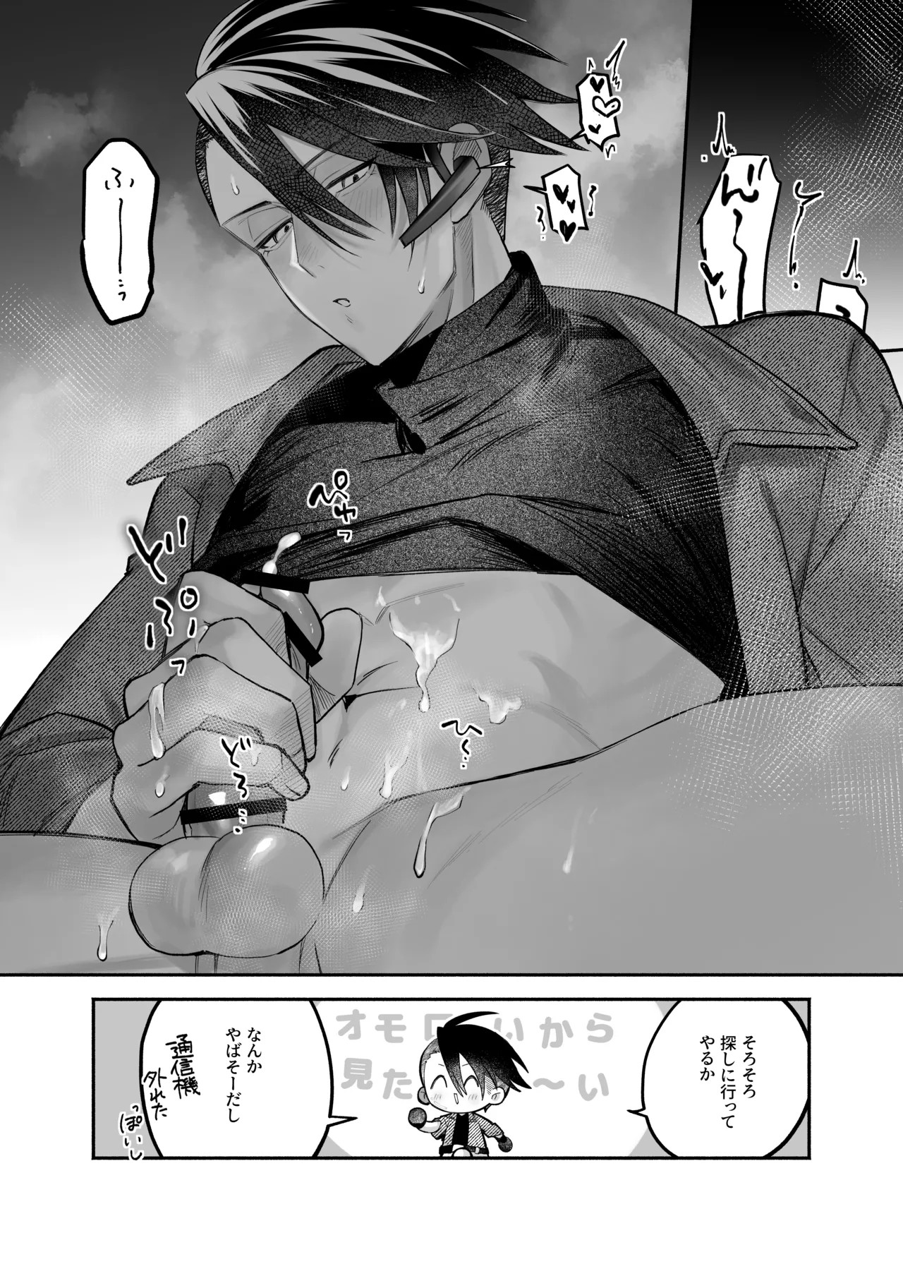 Page 33