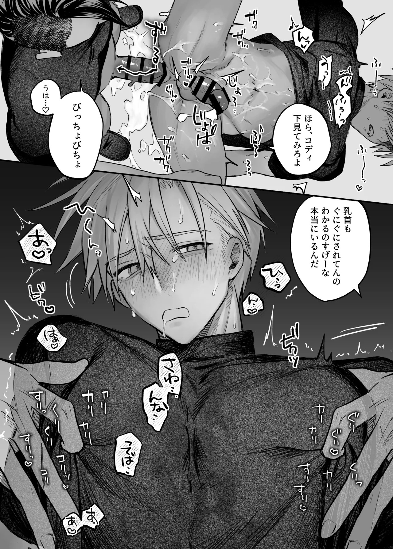 Page 39