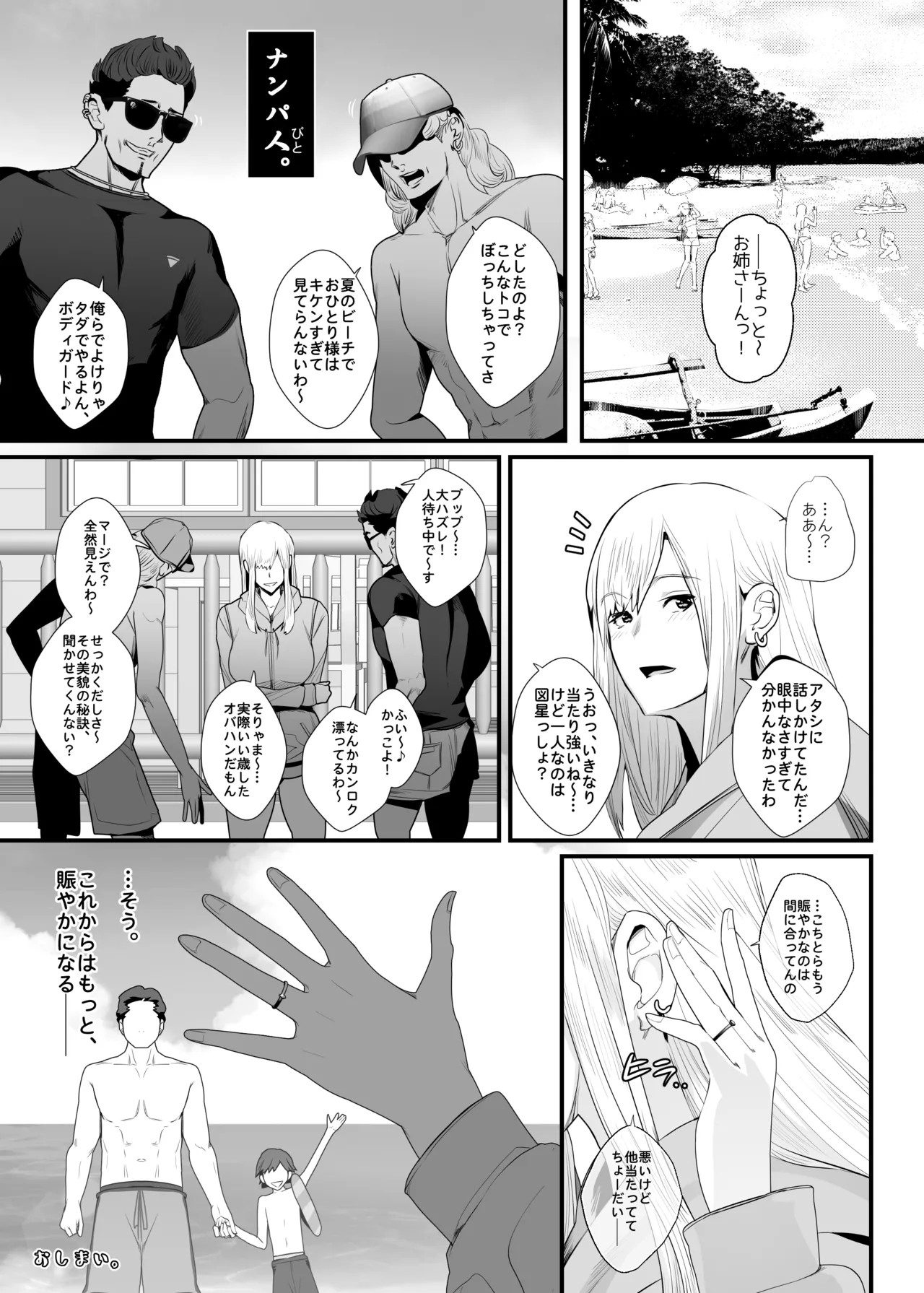 Page 55