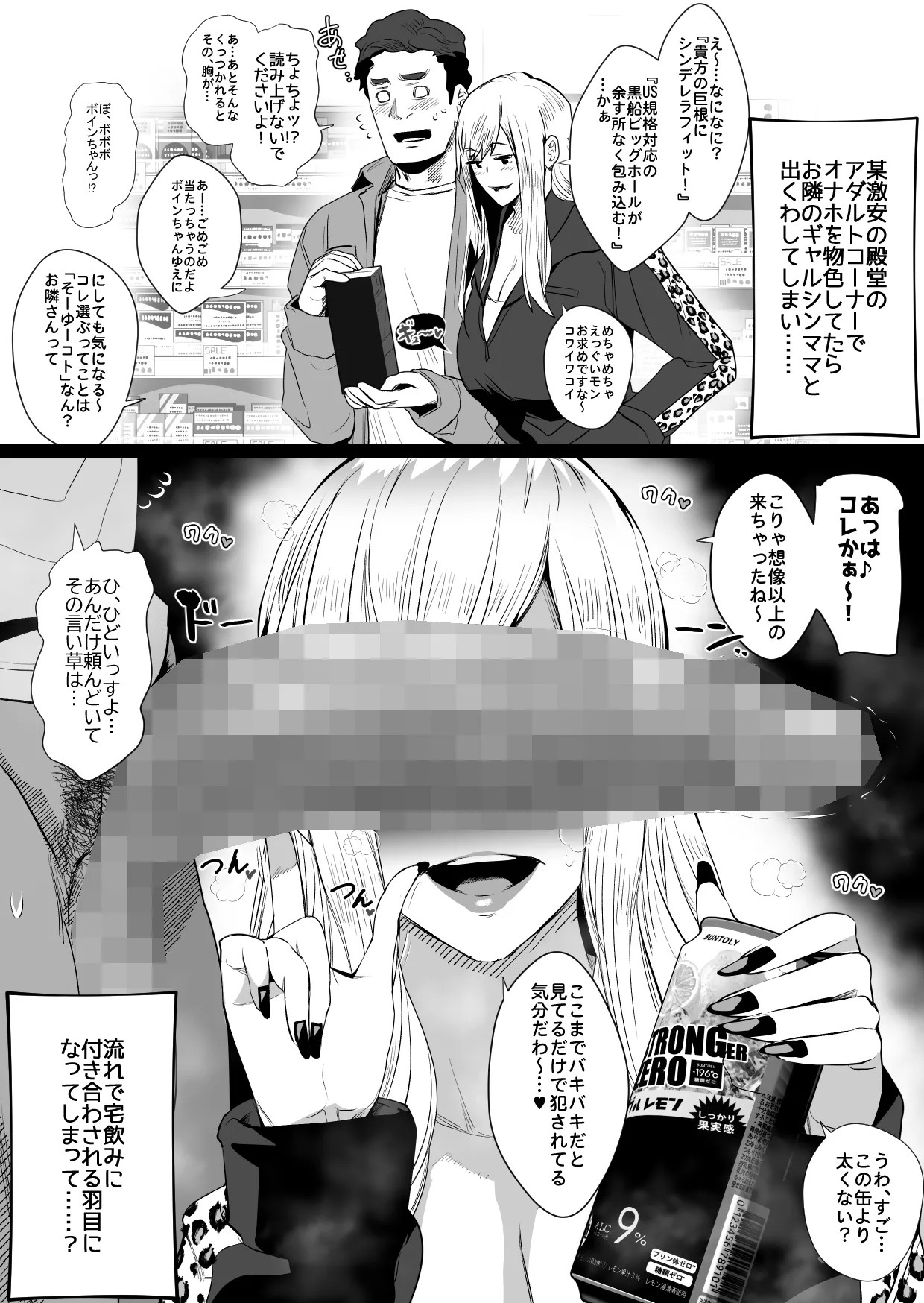 Page 57