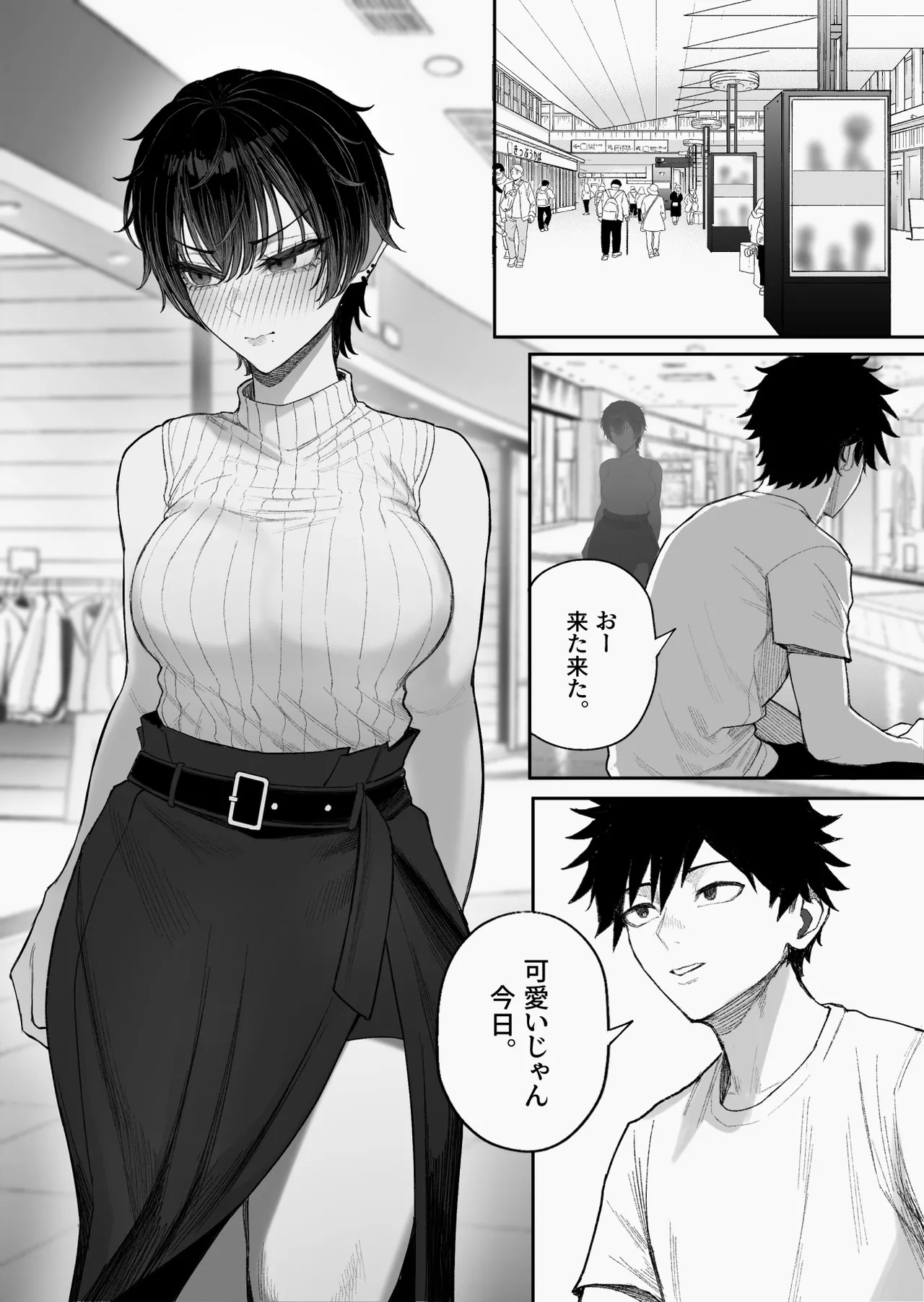 Page 35