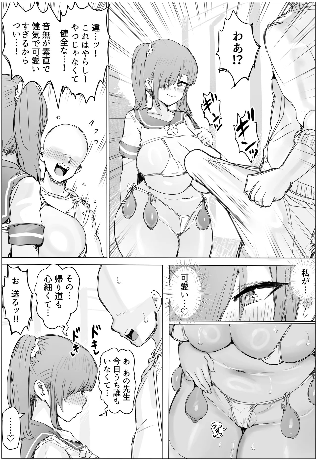 Page 44