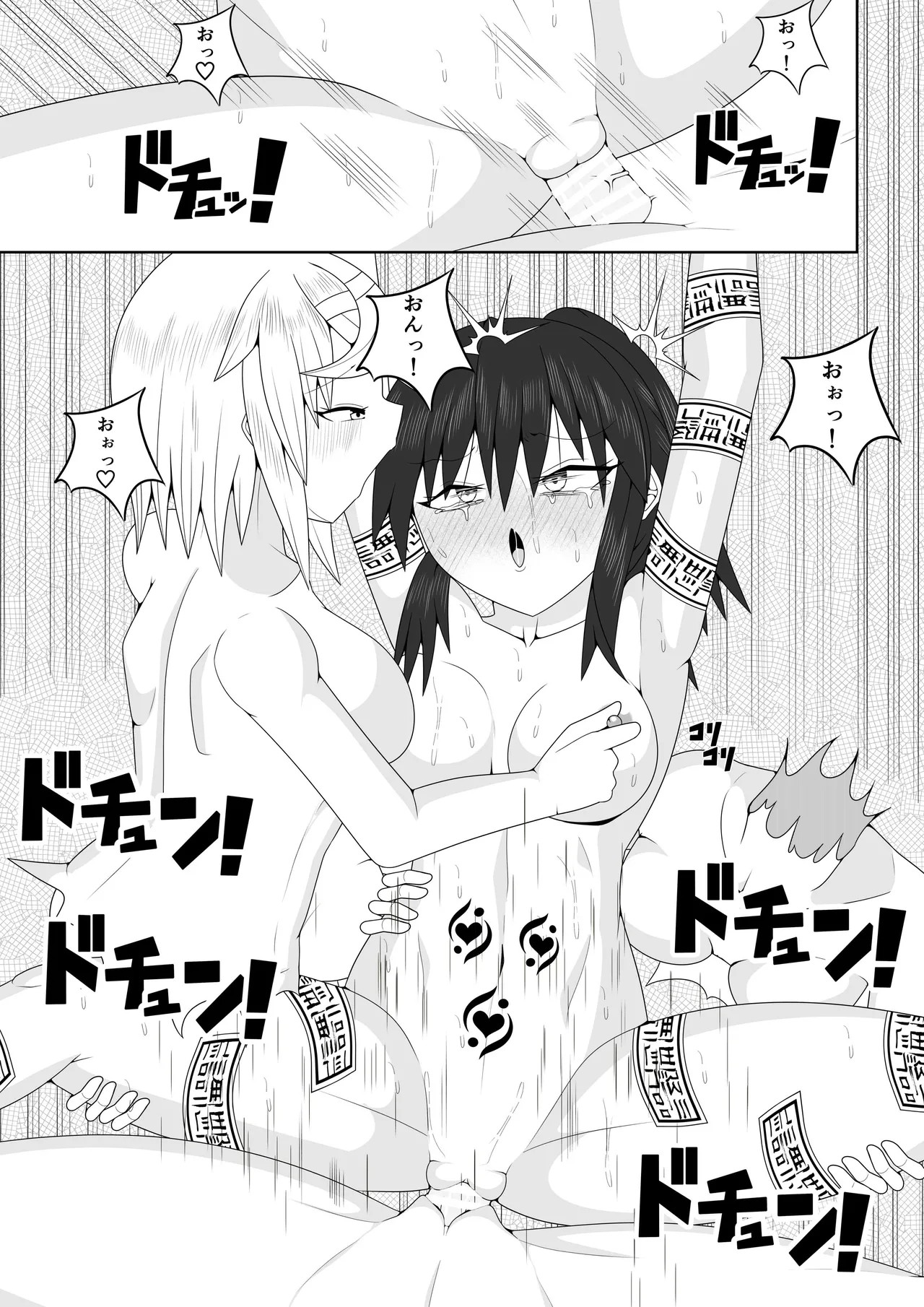 Page 64