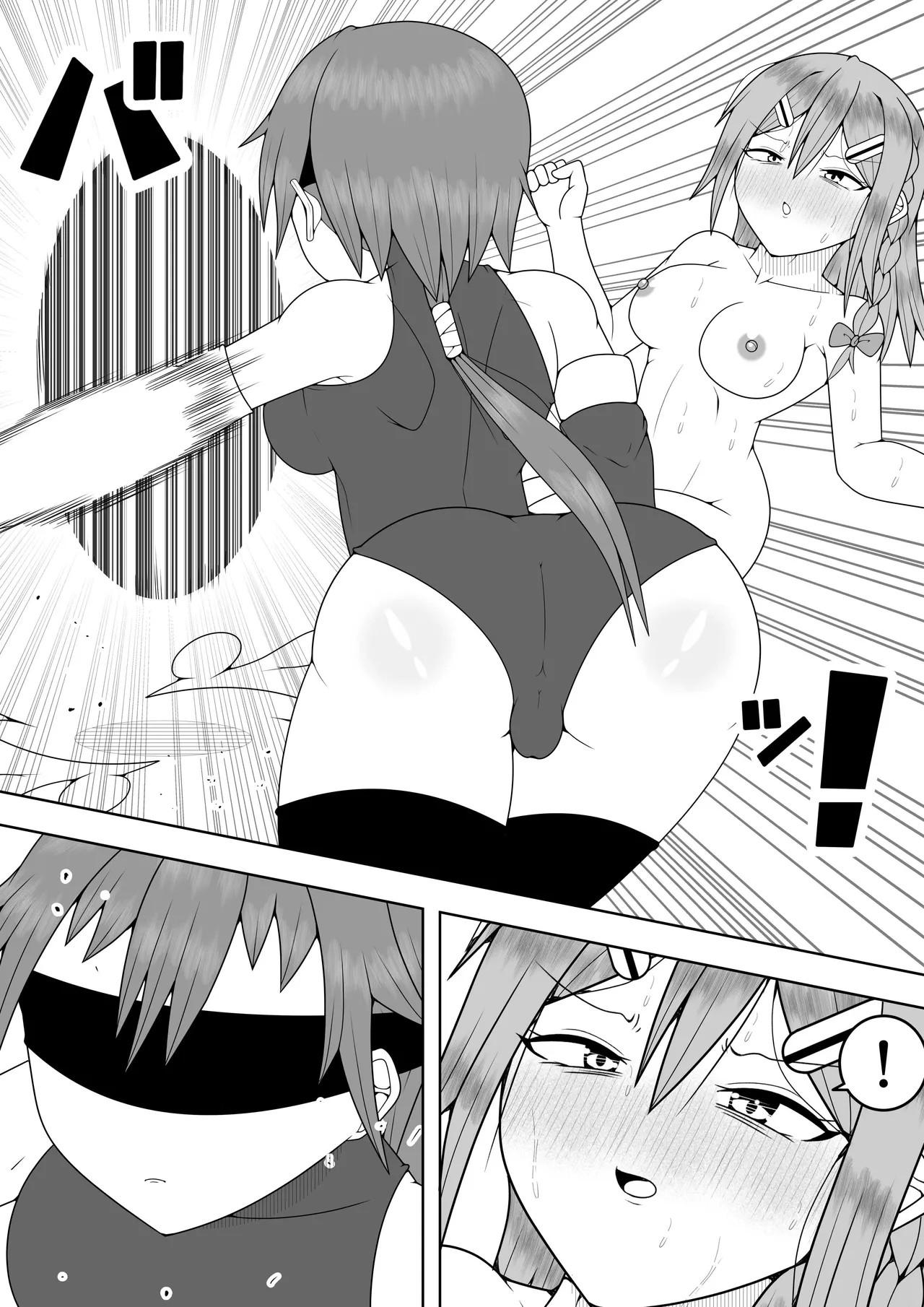 Page 67