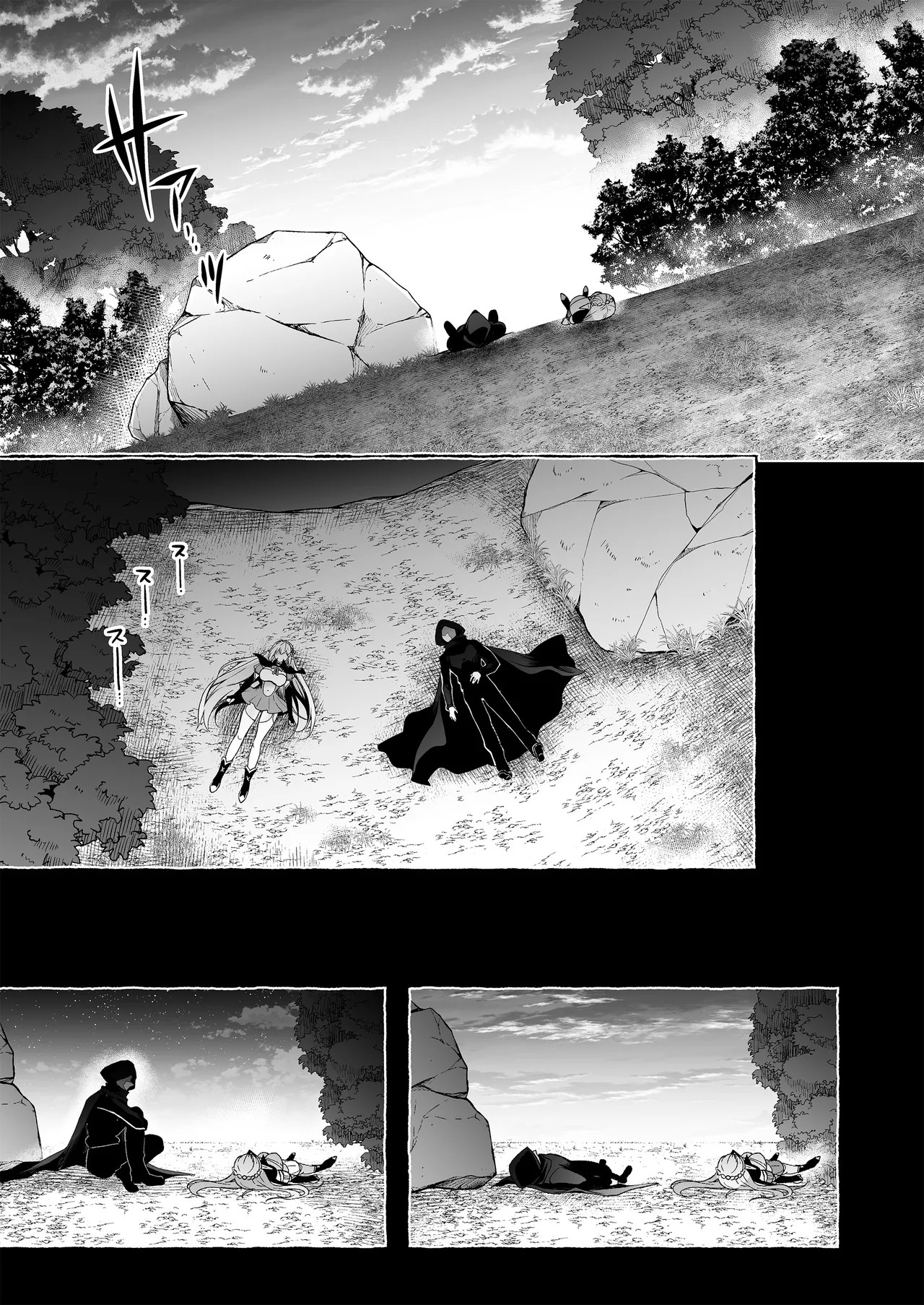 Page 87