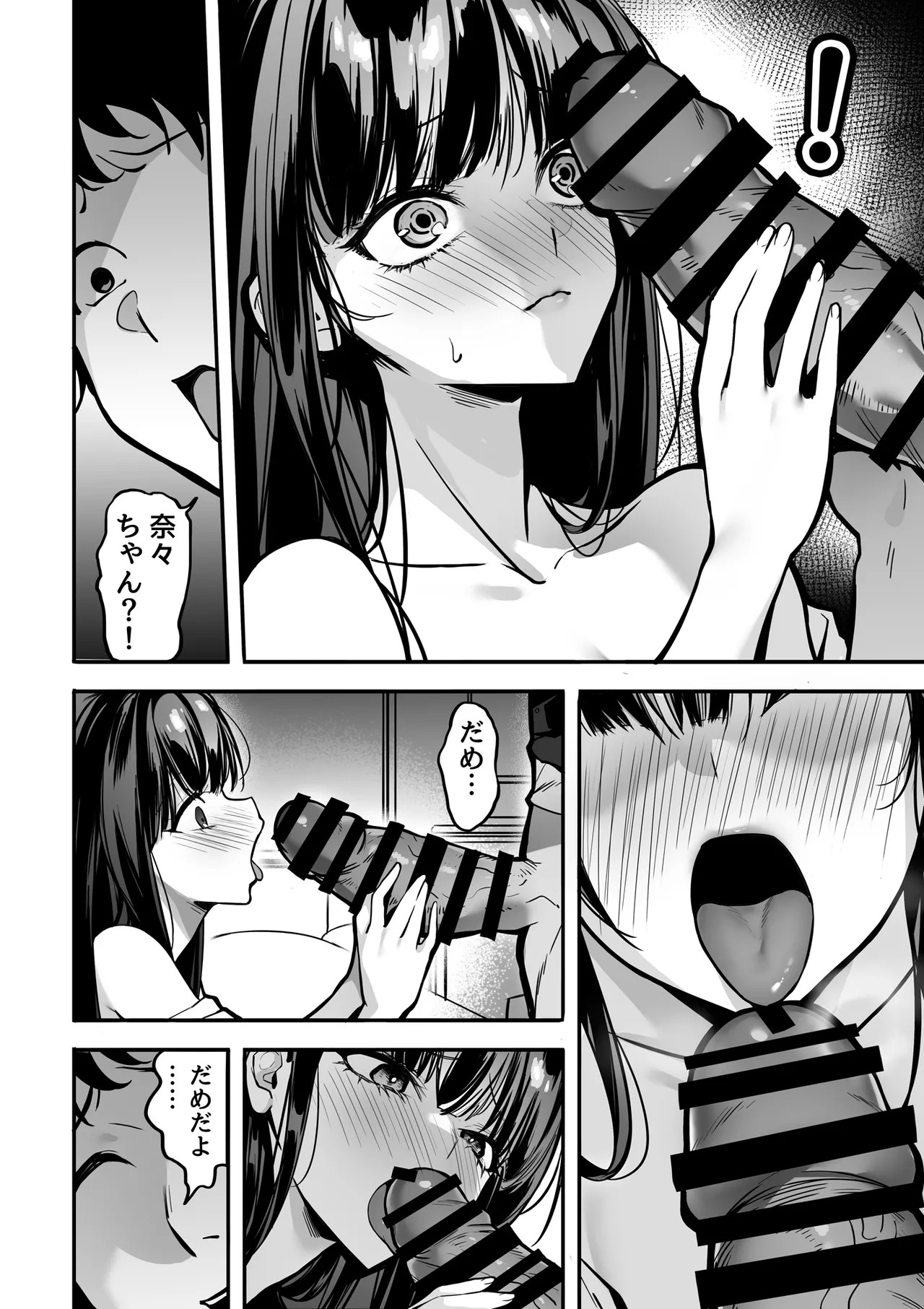 Page 56
