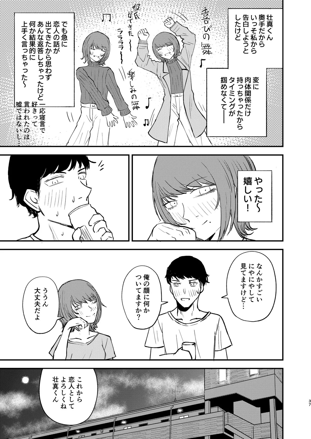 Page 36