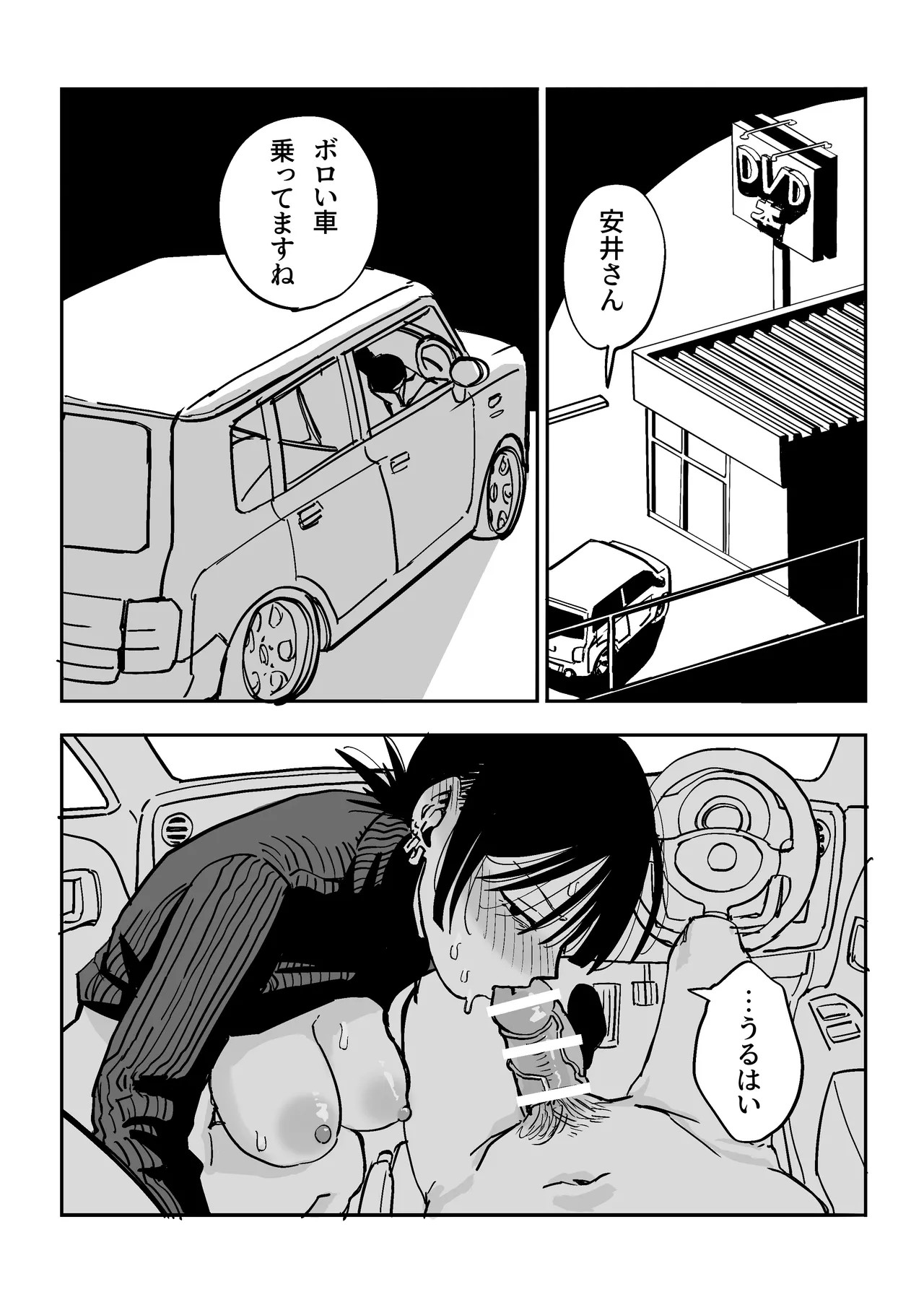 Page 59