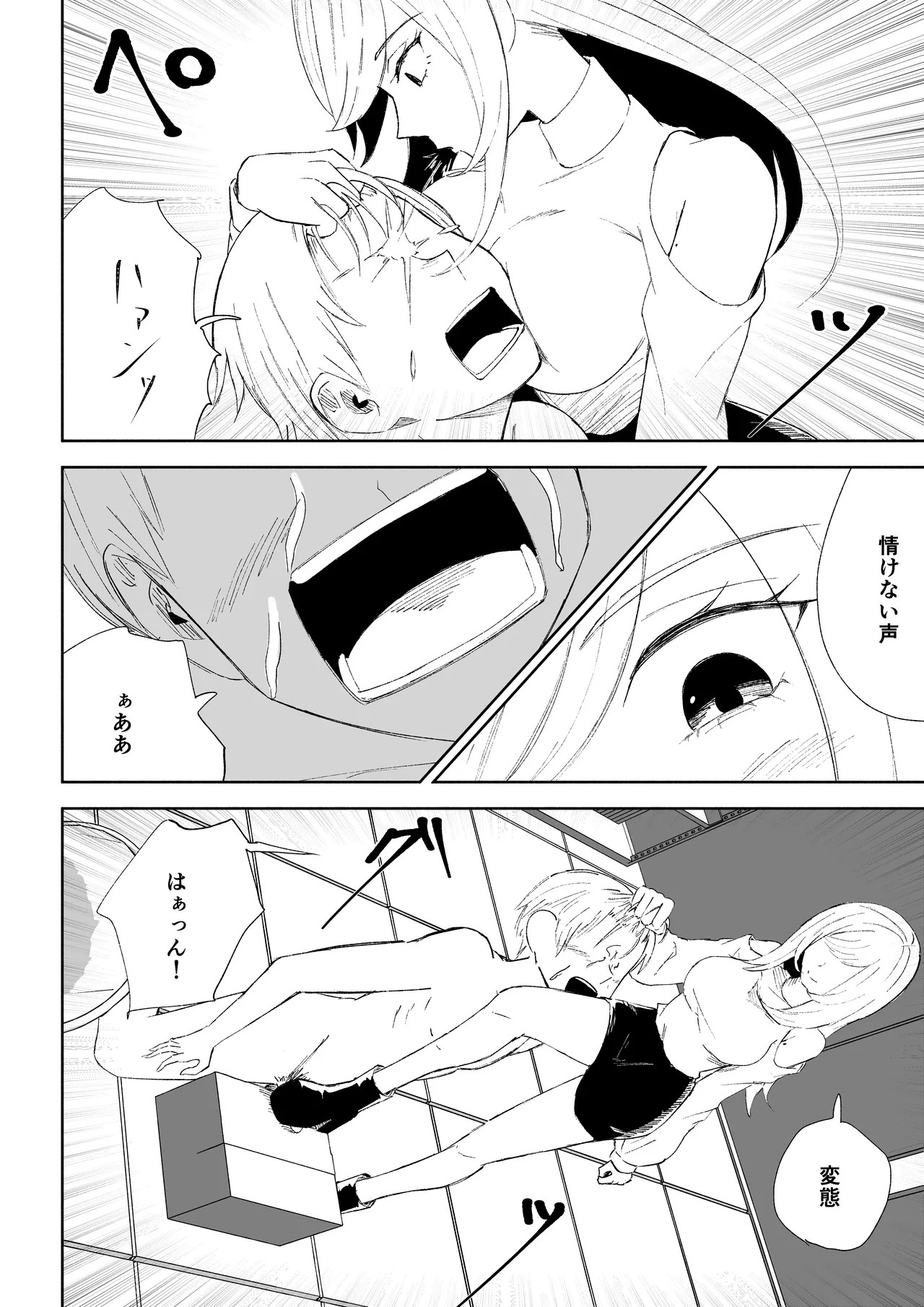 Page 48