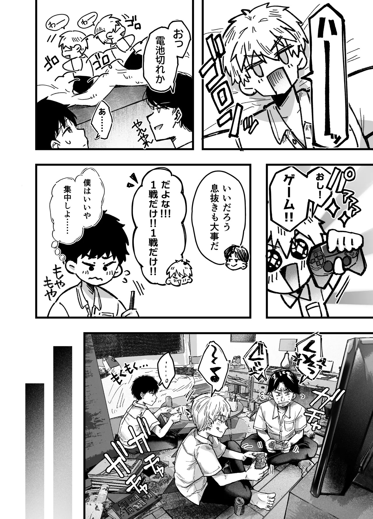 Page 49