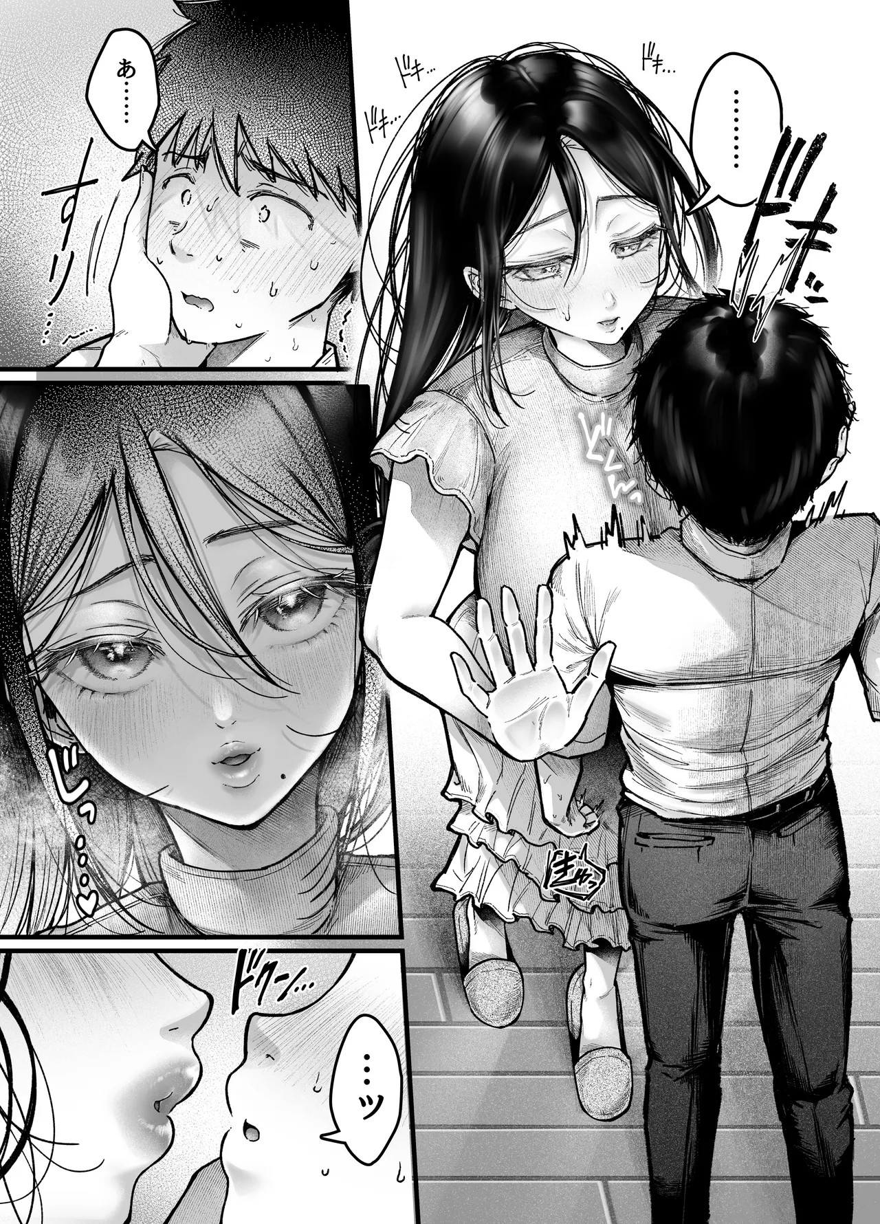 Page 51