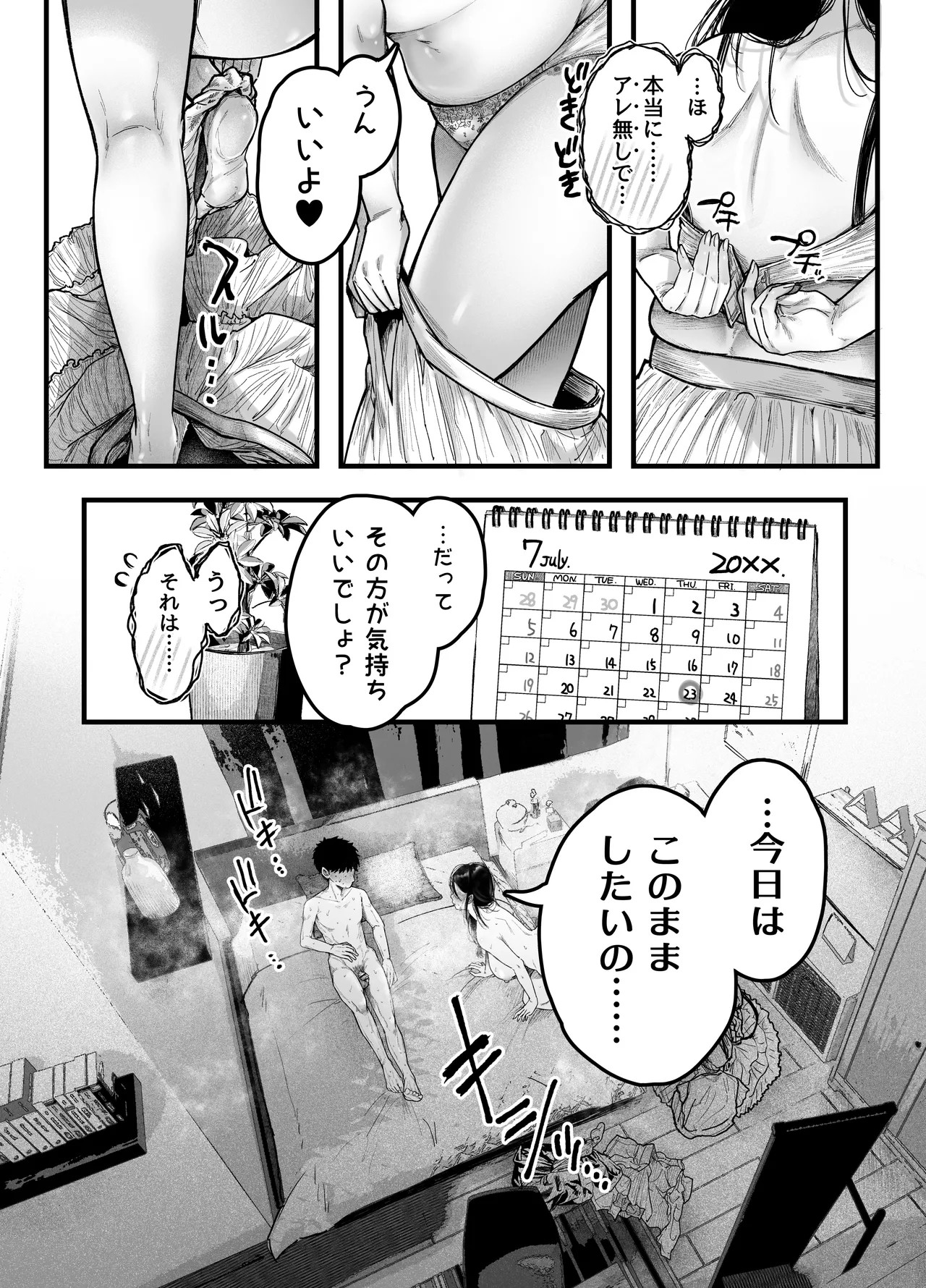 Page 62