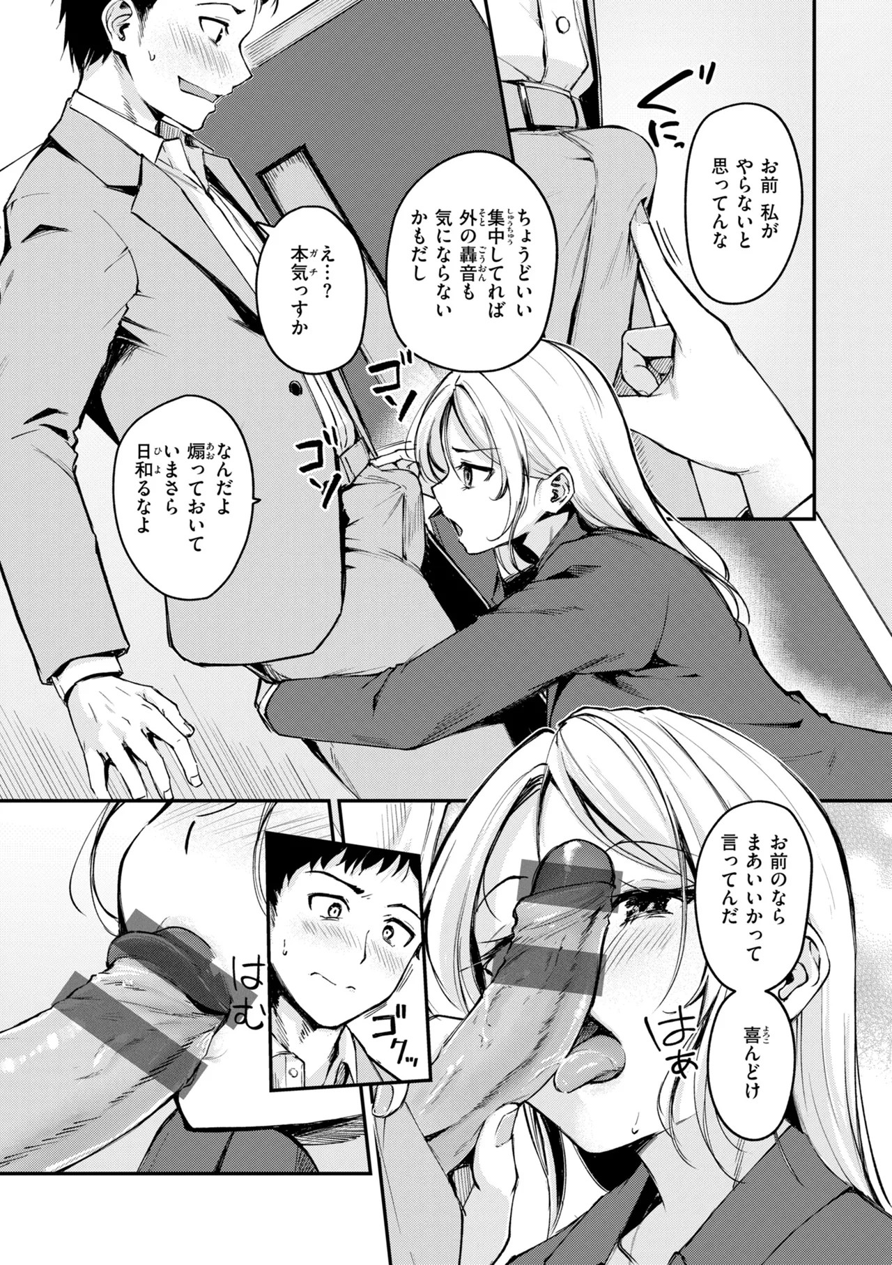 Page 115