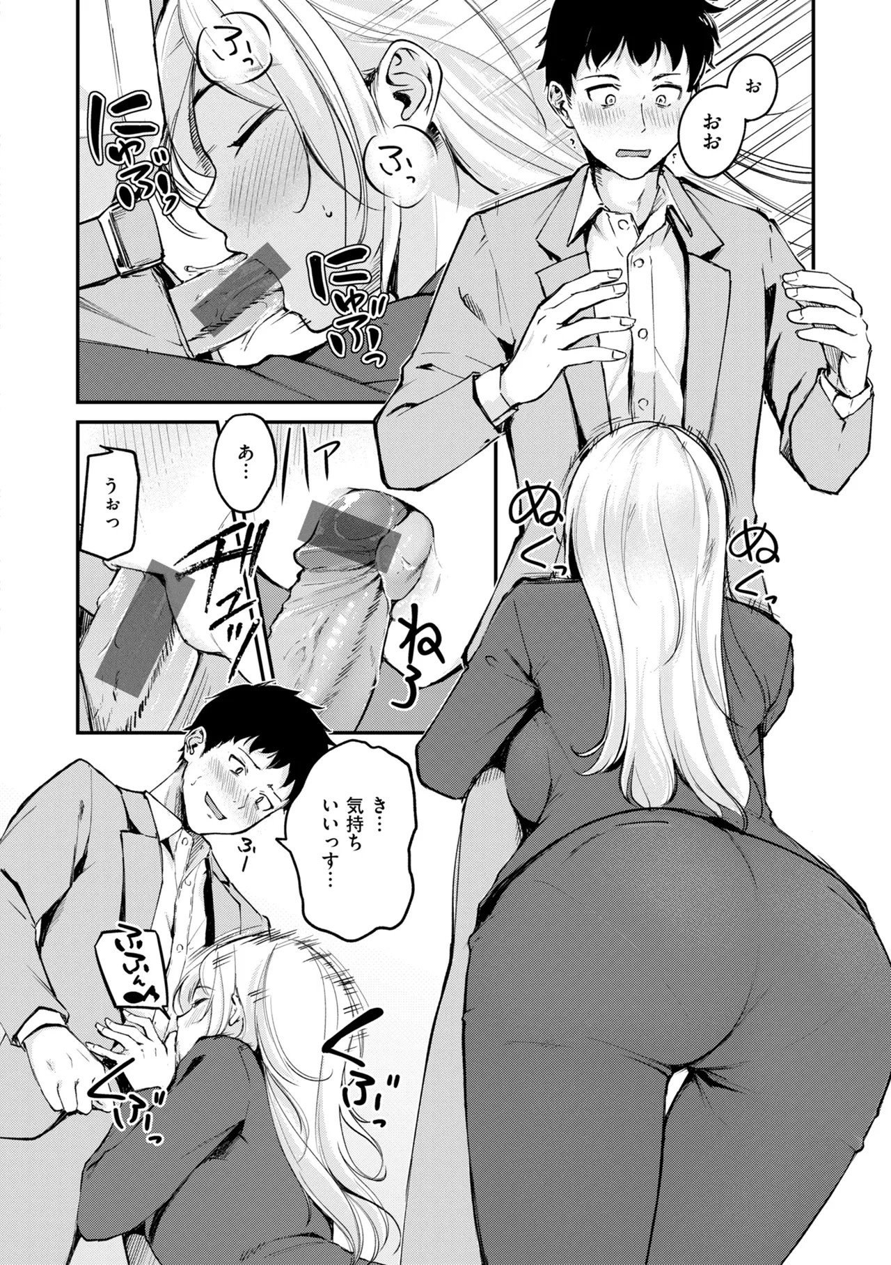 Page 116
