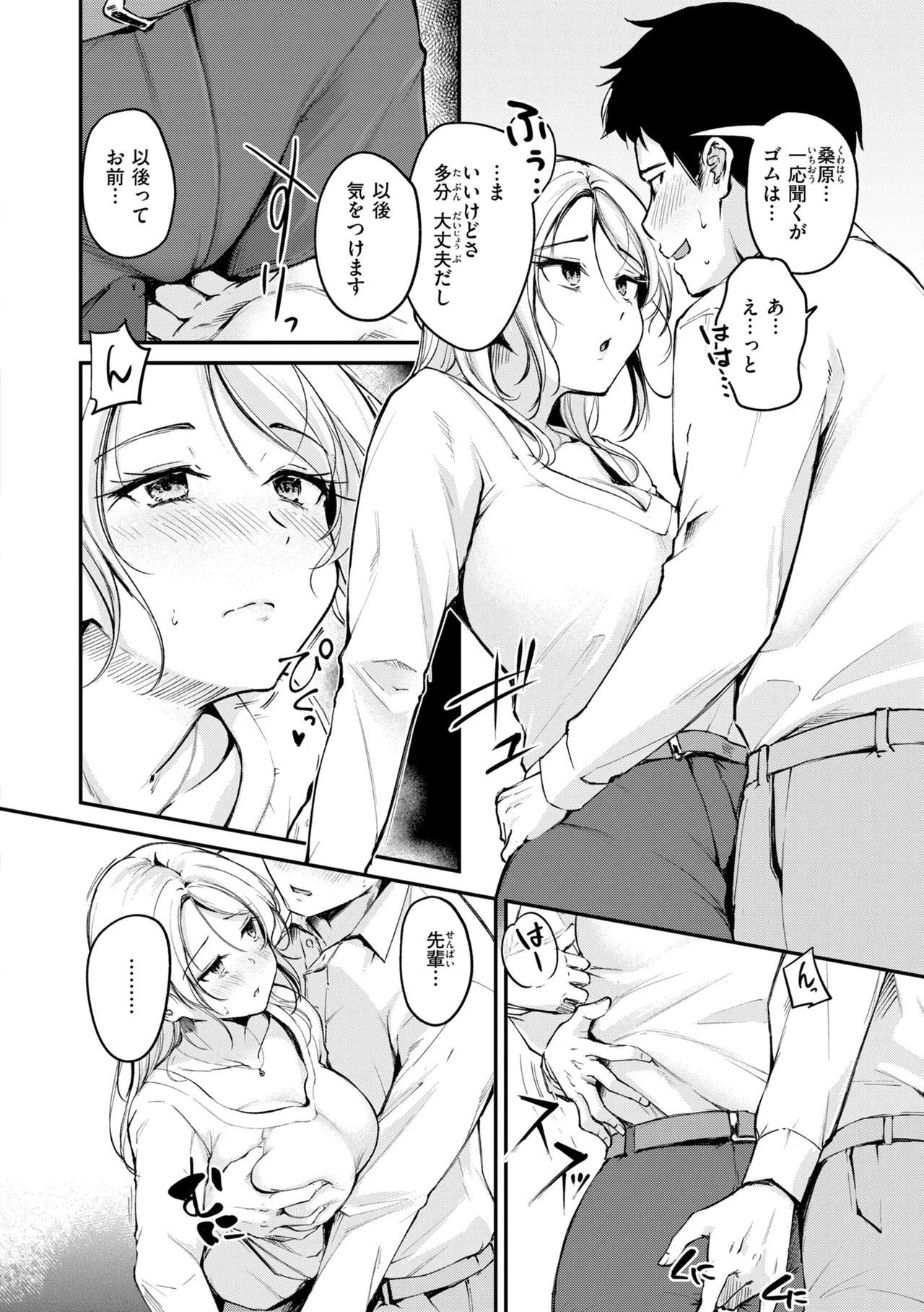 Page 120