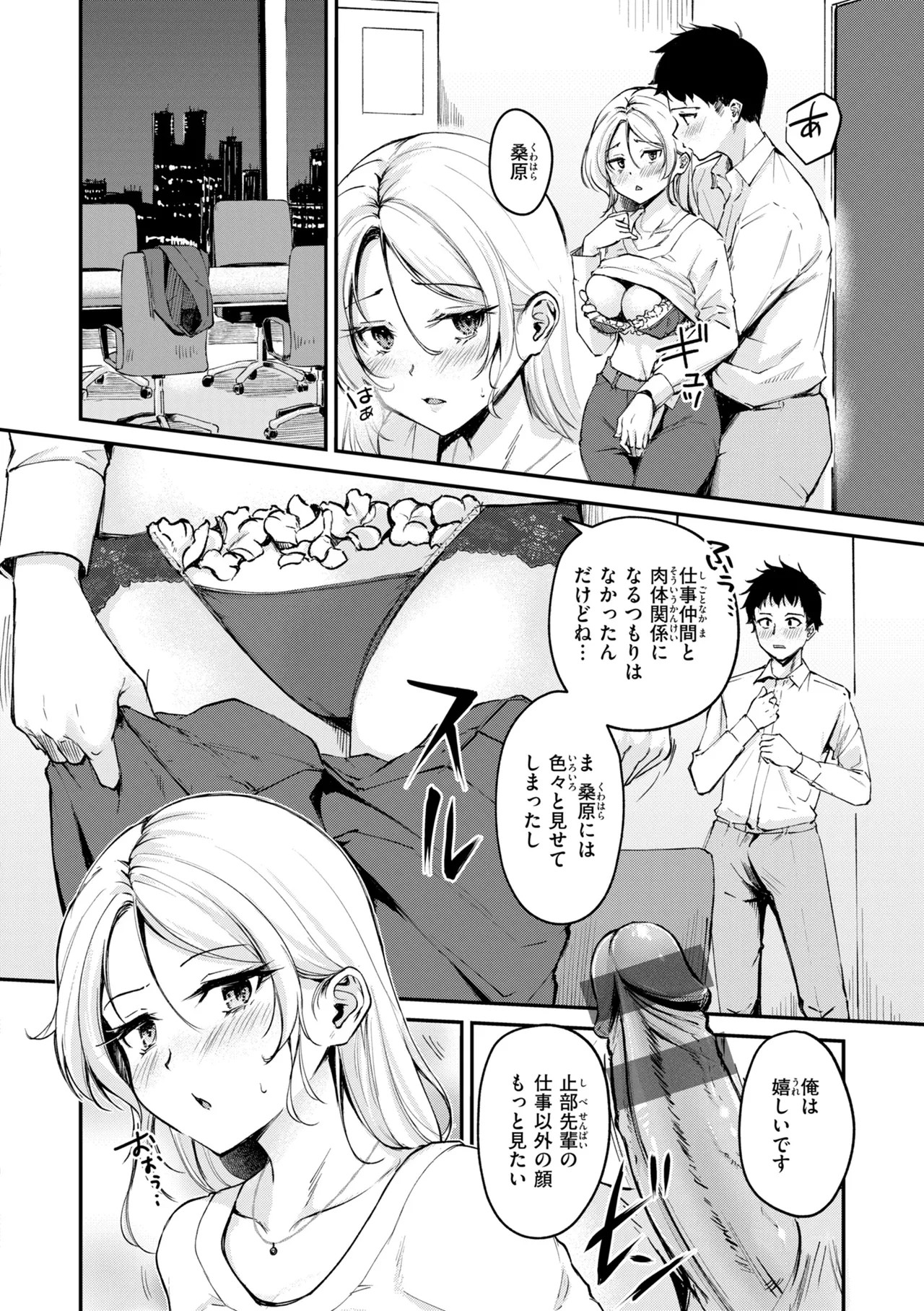 Page 122