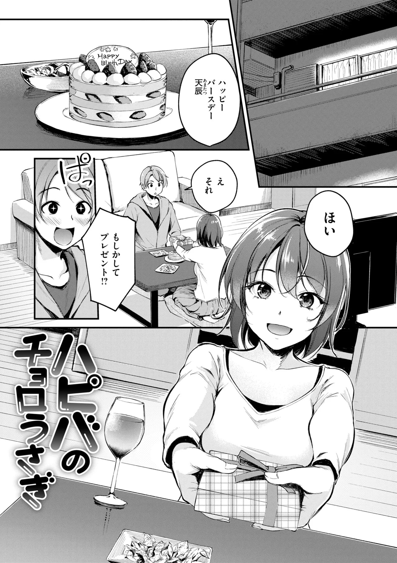 Page 131