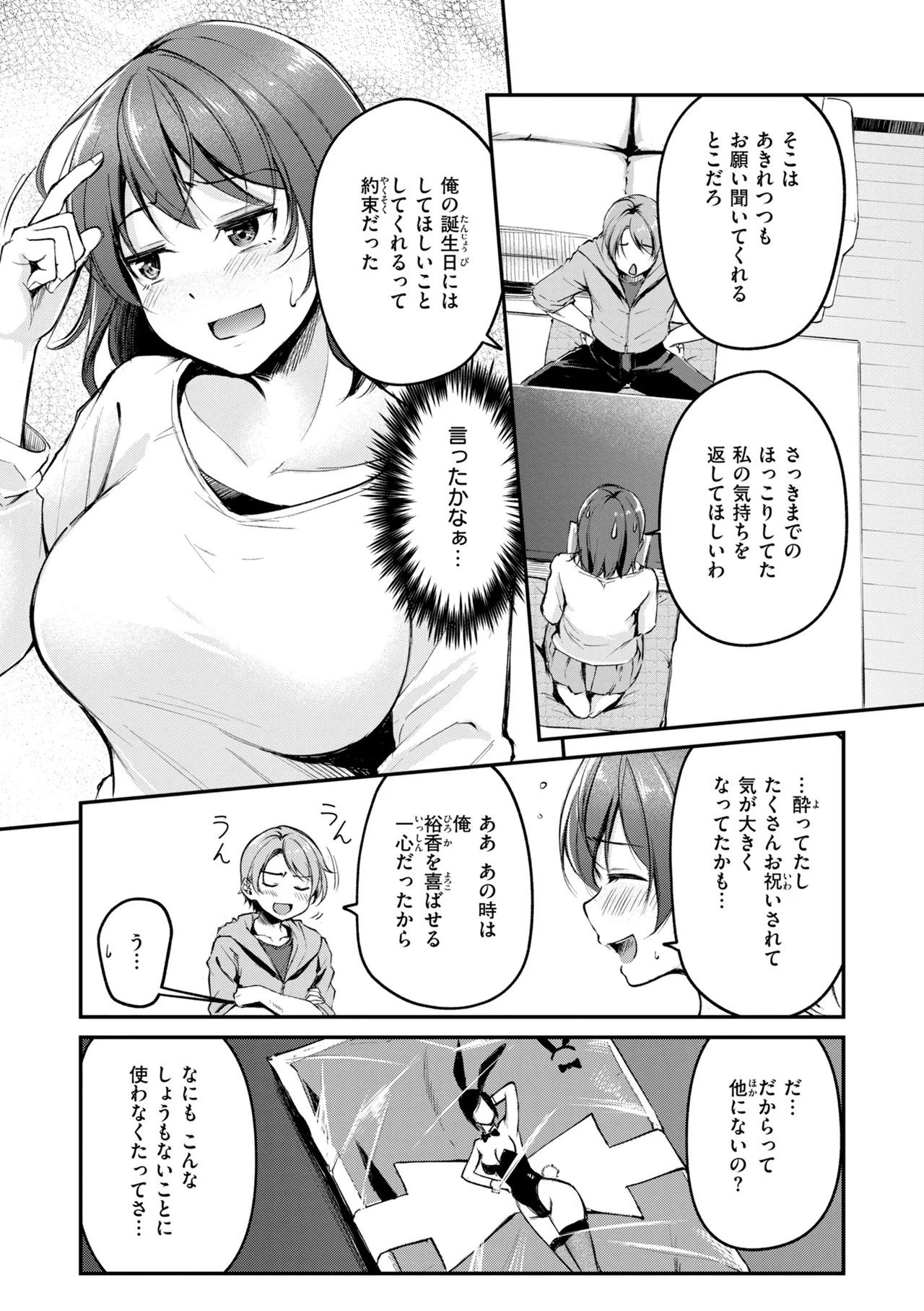 Page 135