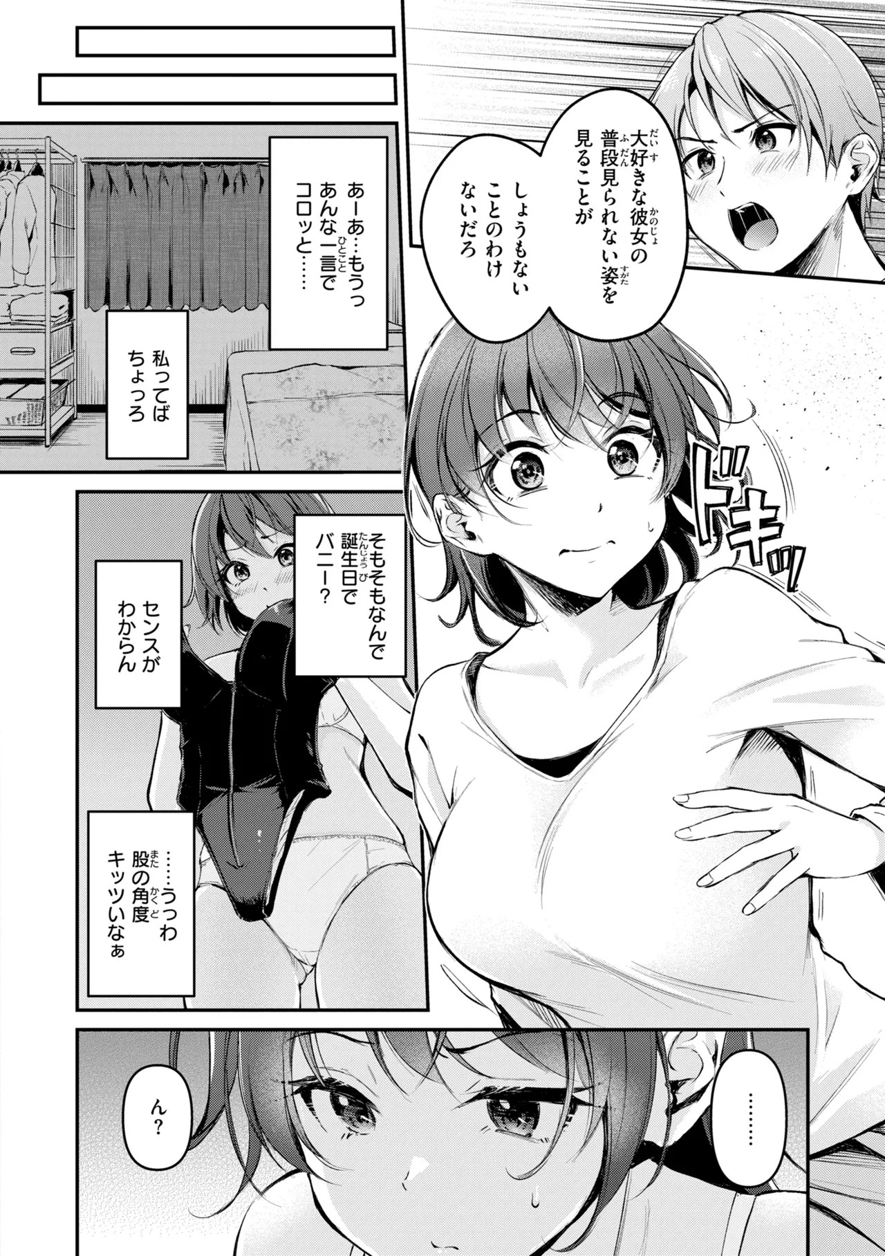 Page 136