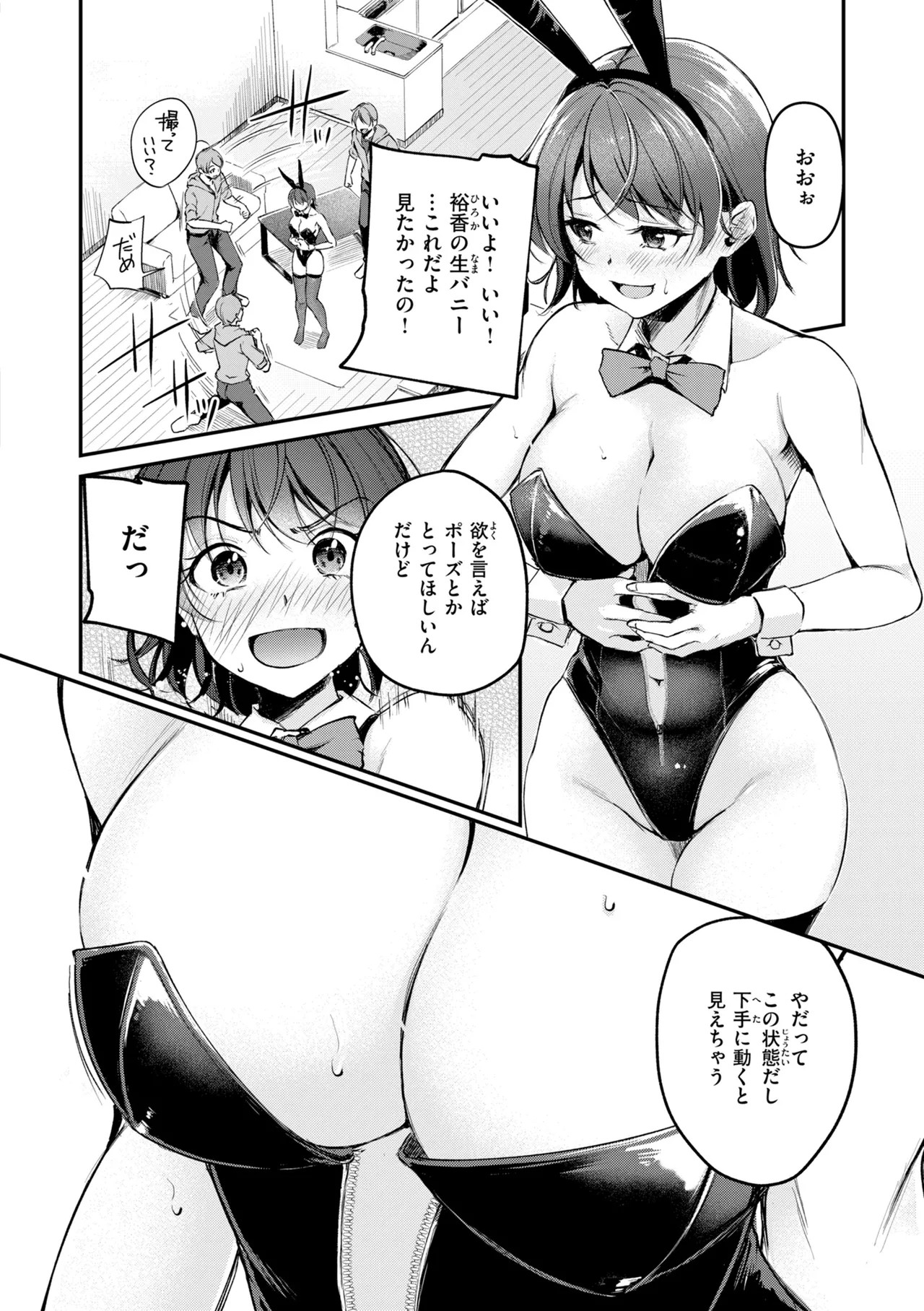 Page 140
