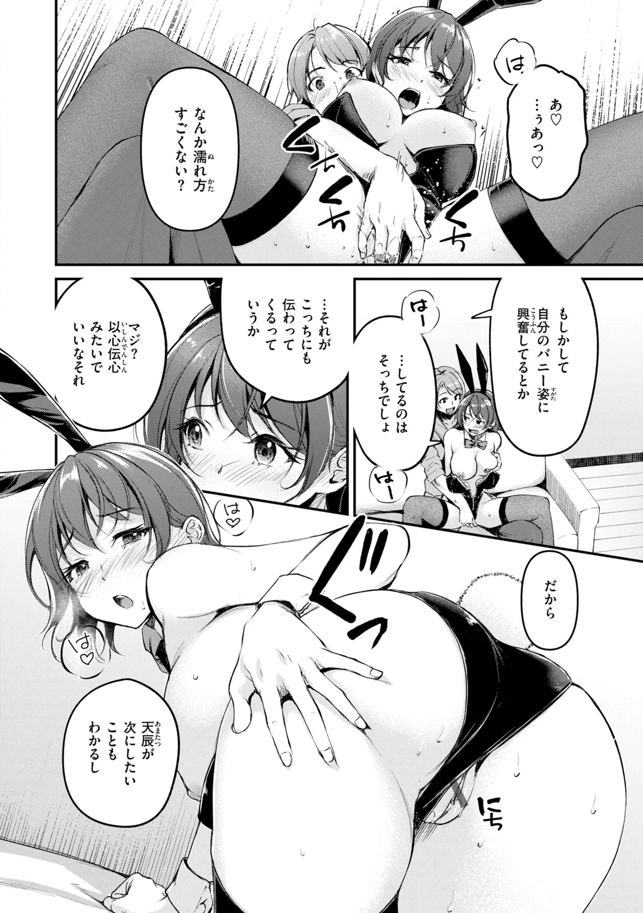 Page 146