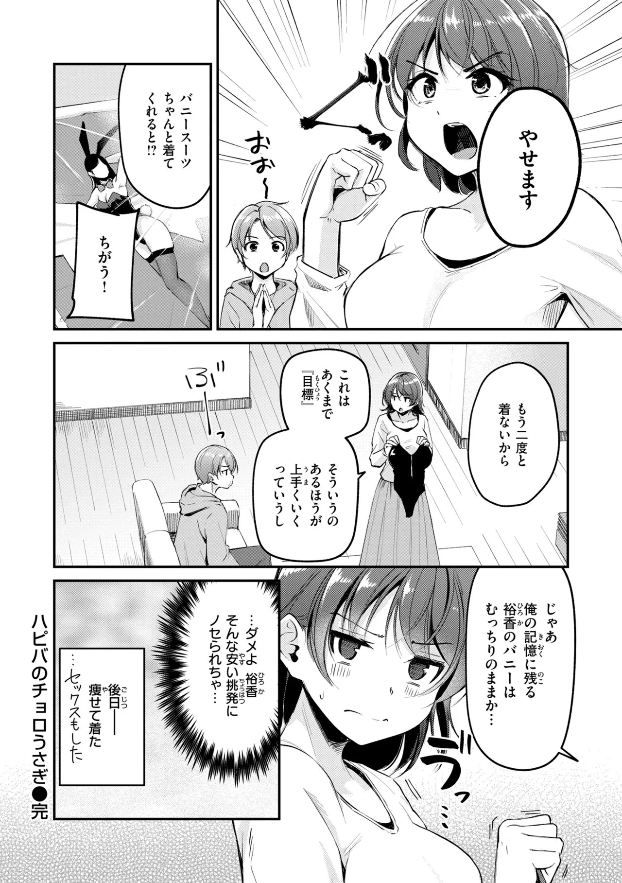 Page 156