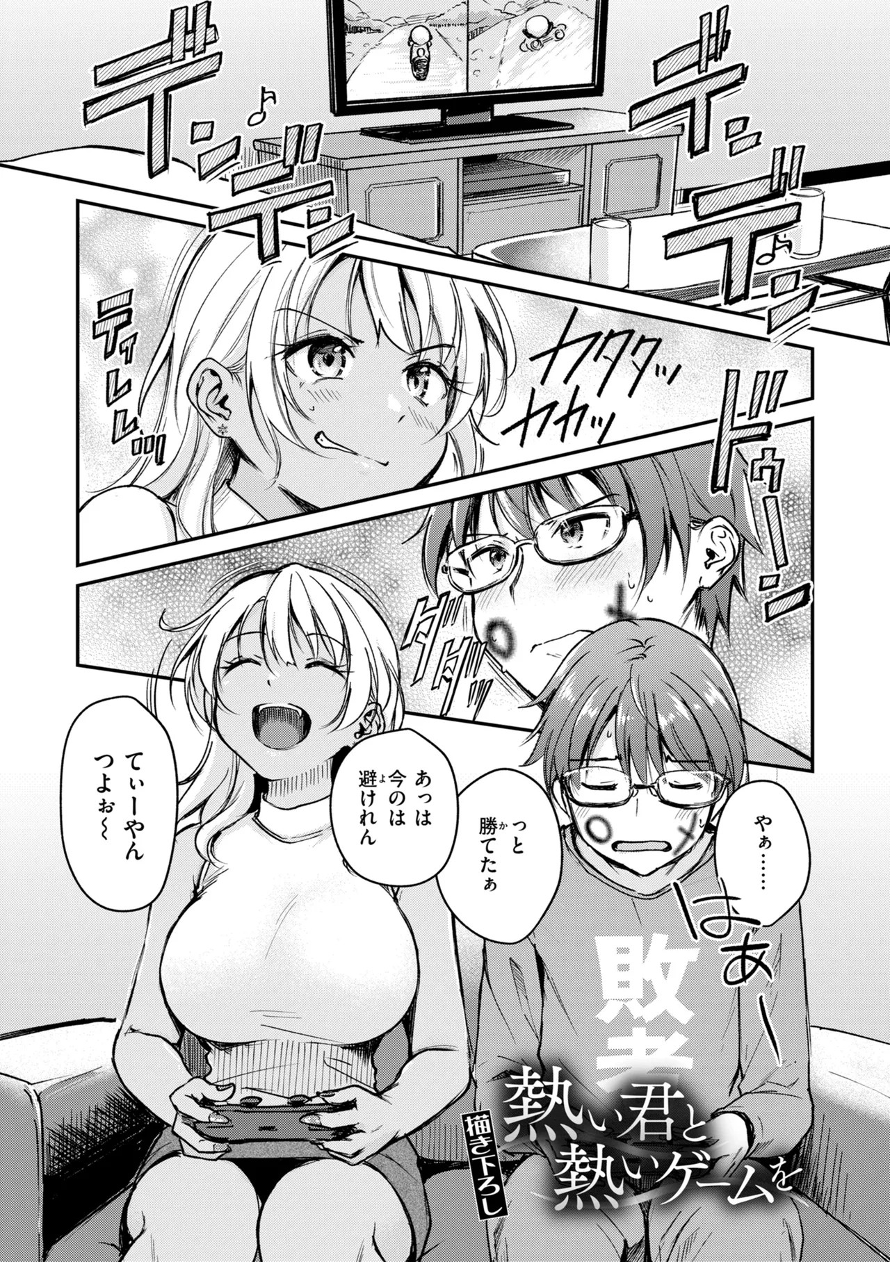 Page 157