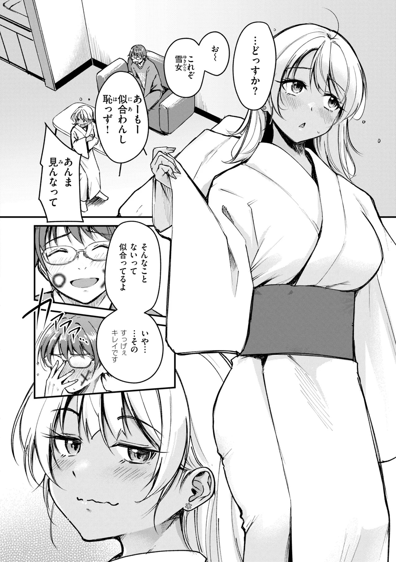 Page 158