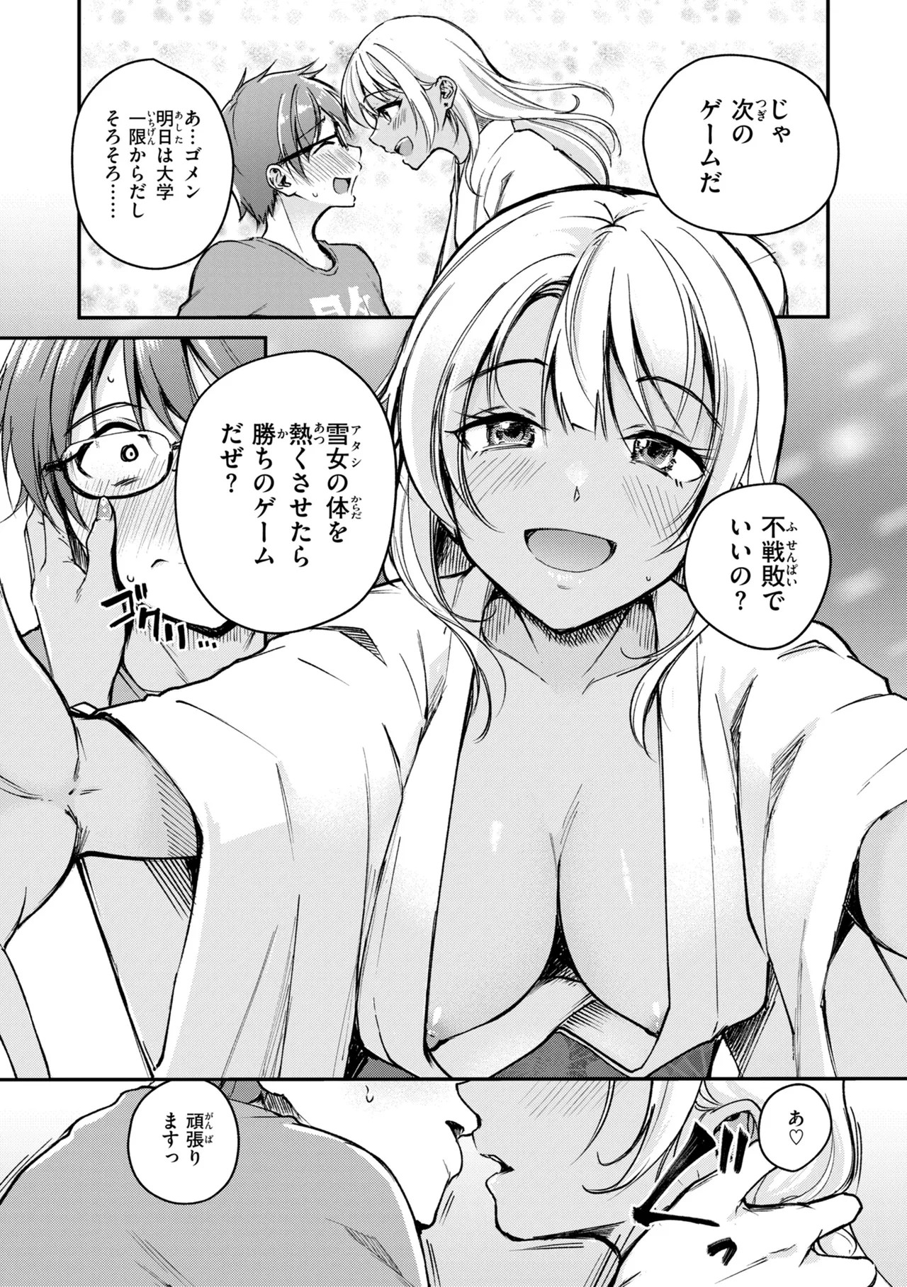 Page 159