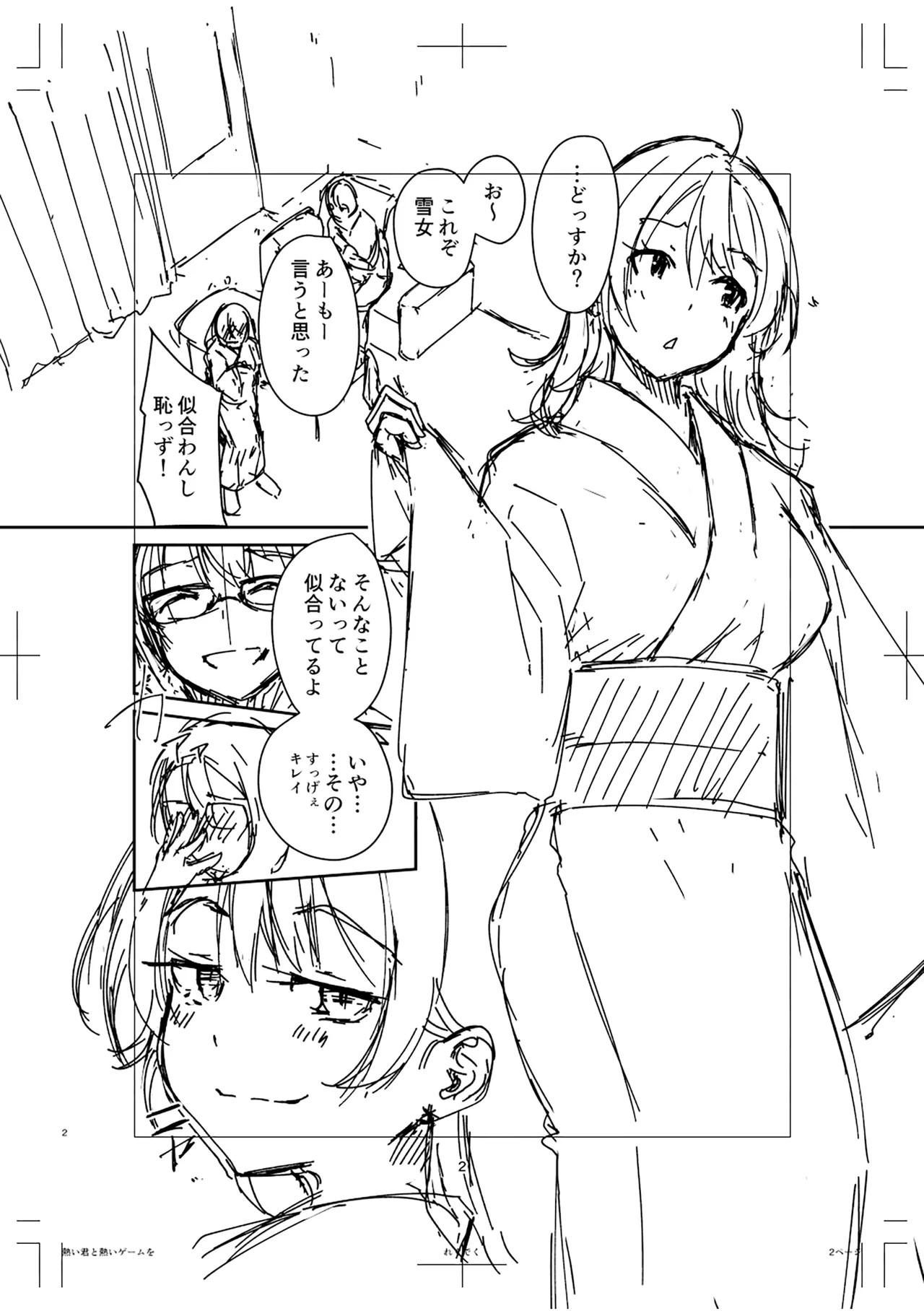 Page 164