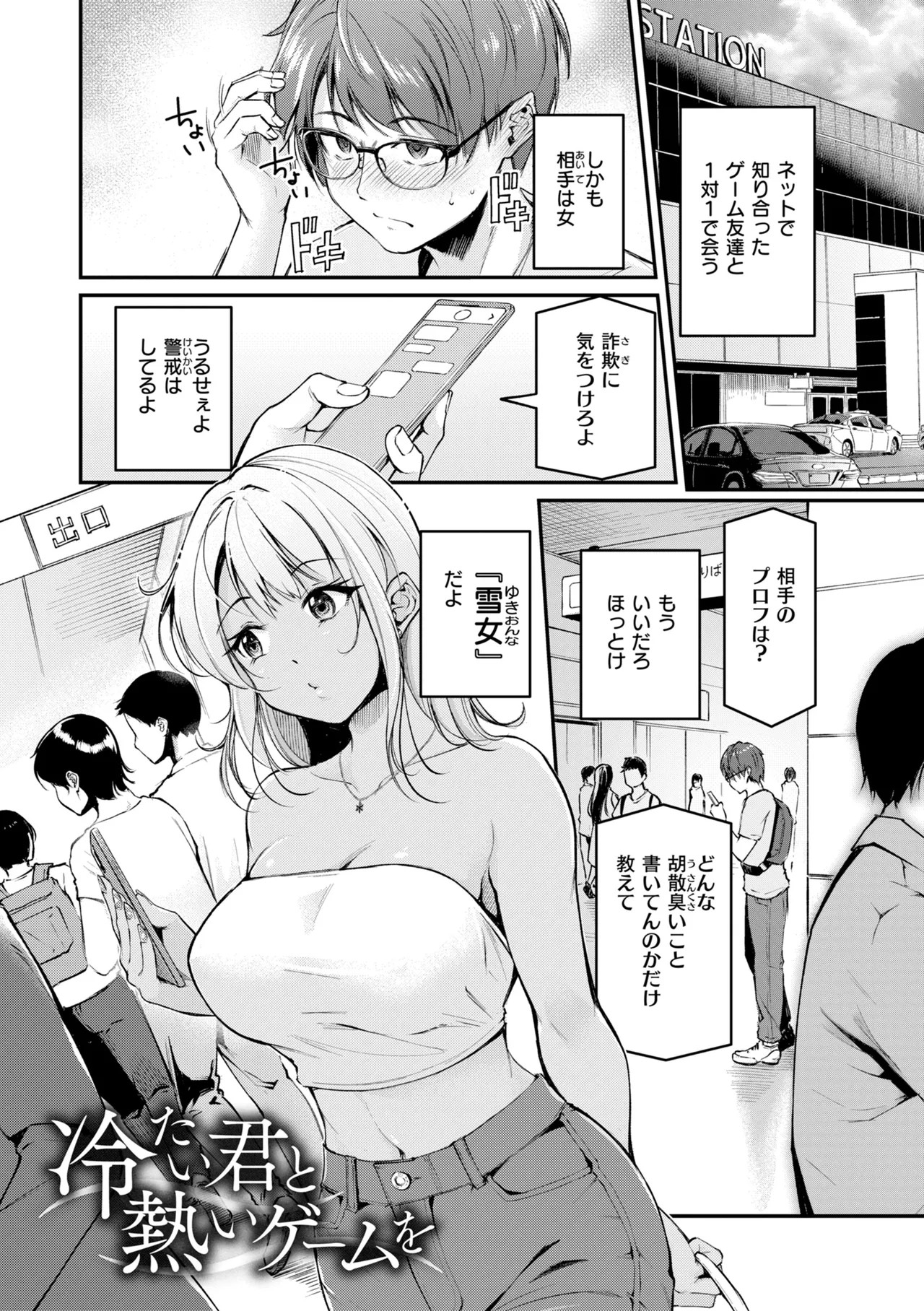 Page 59