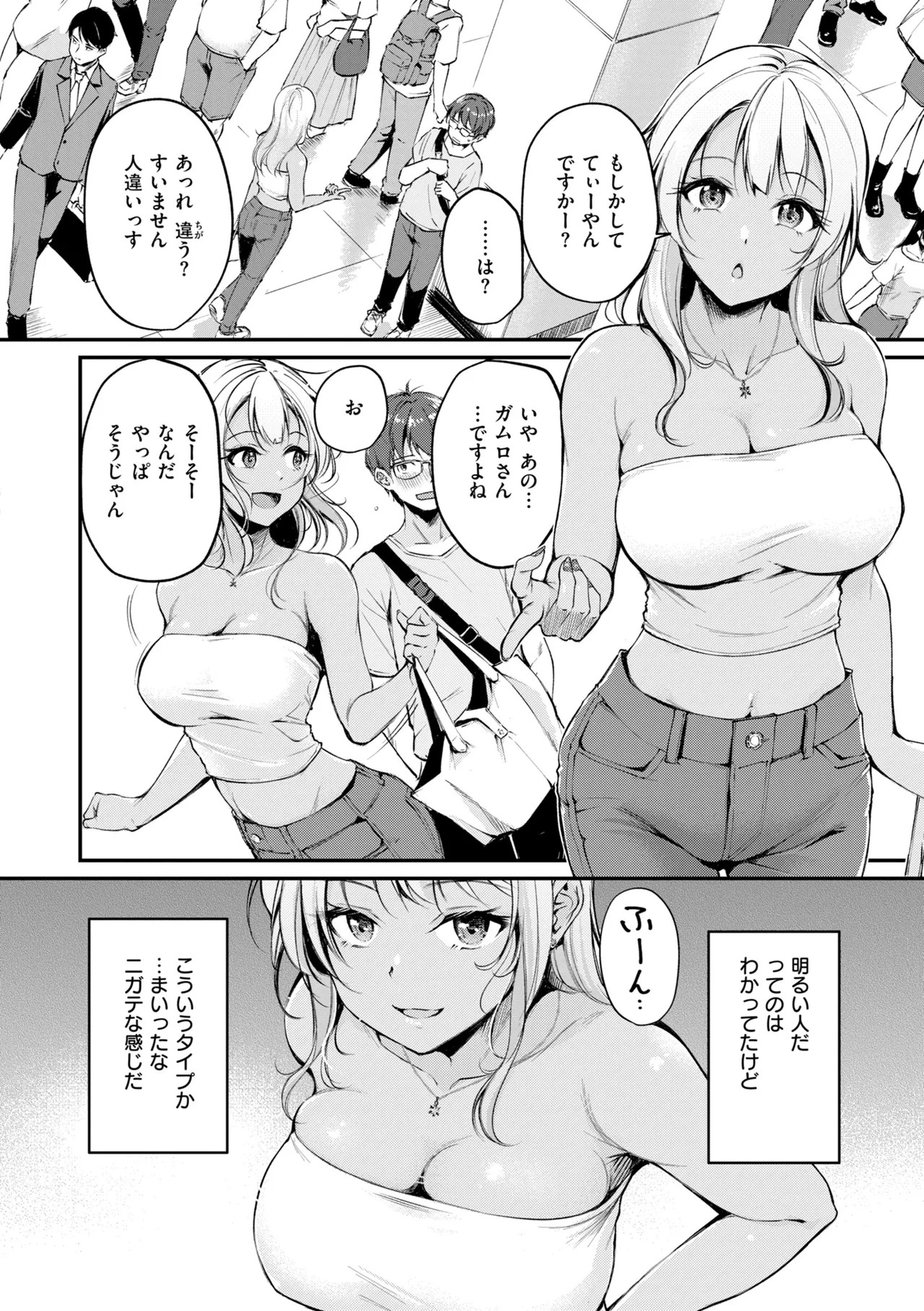 Page 60