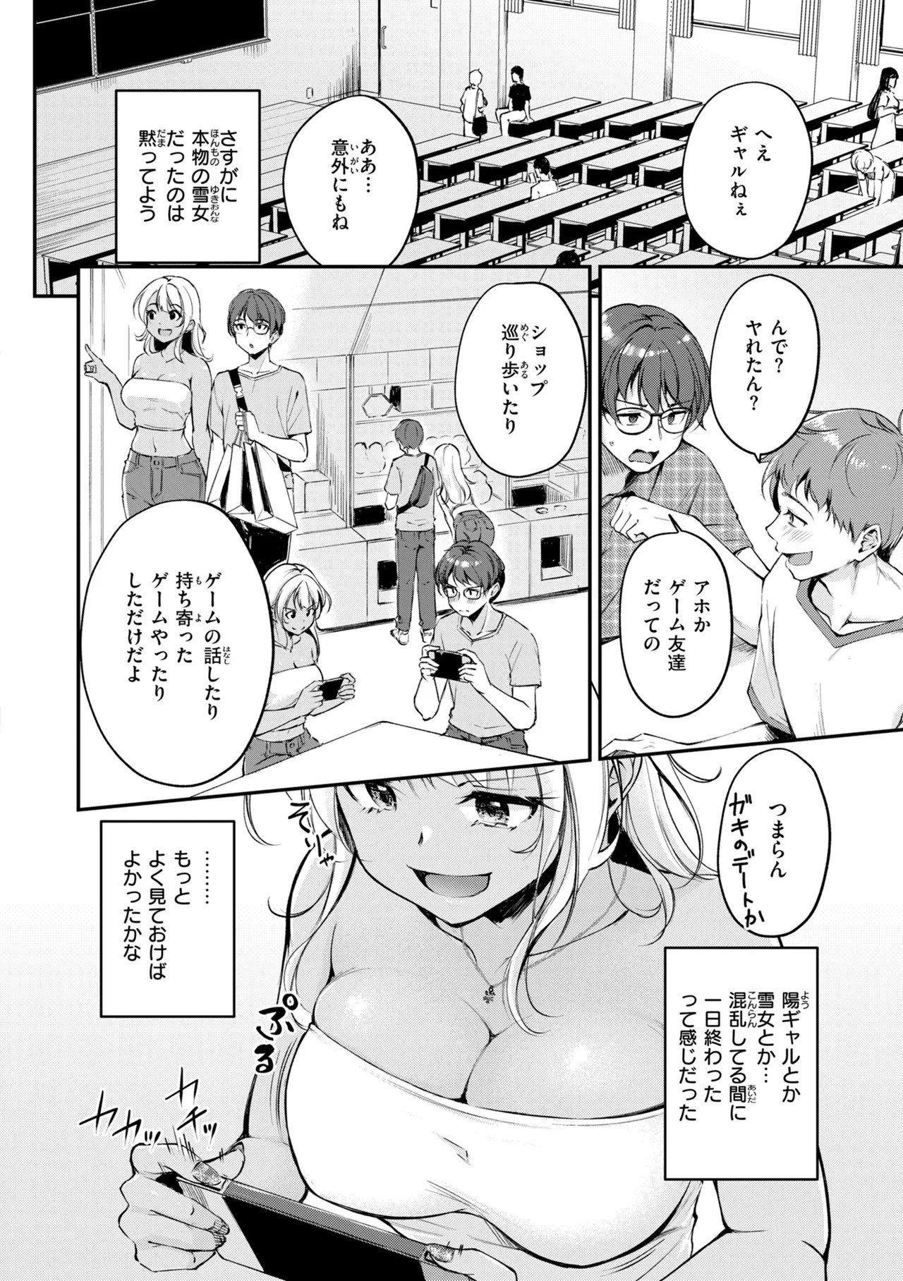 Page 62