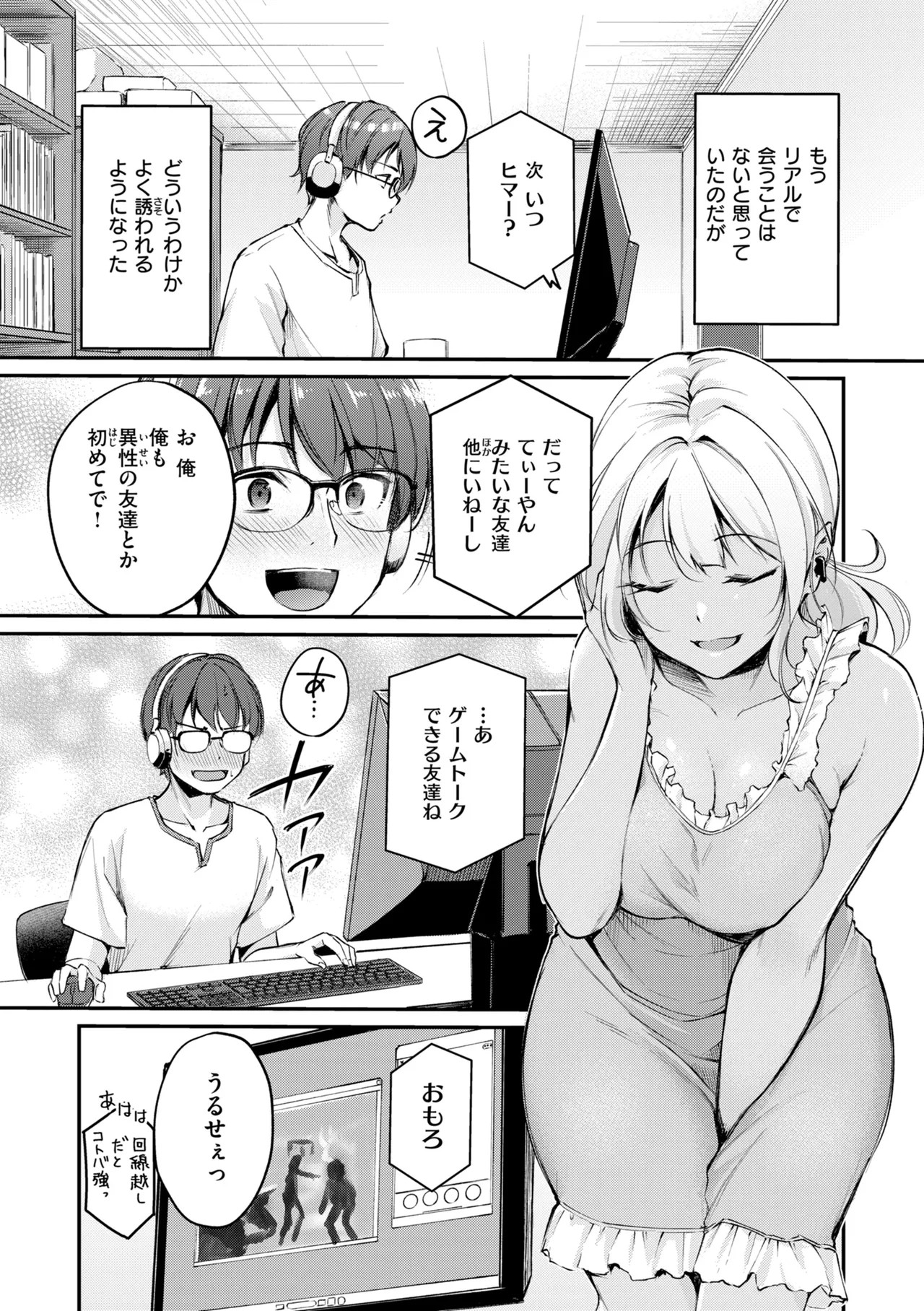 Page 63