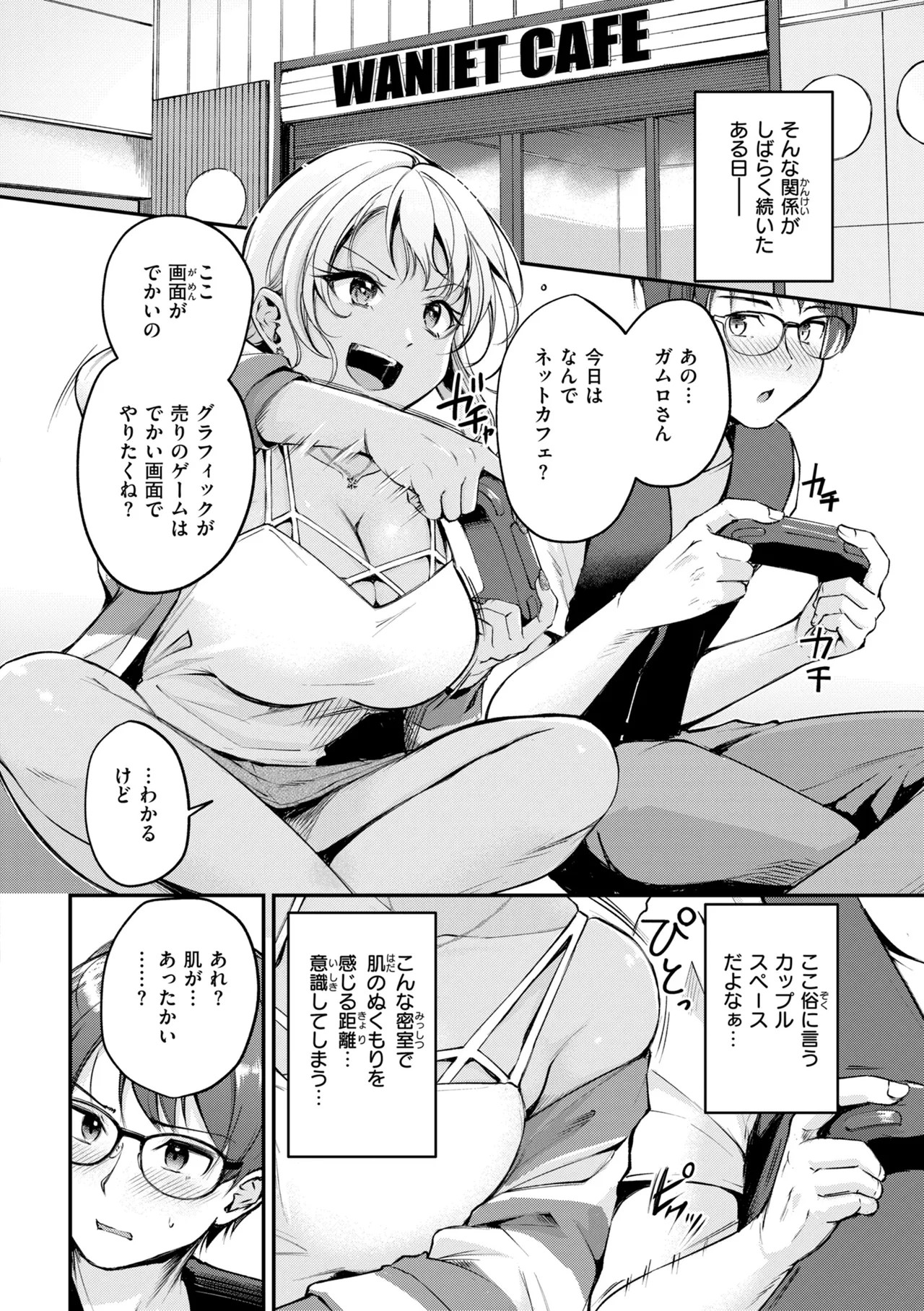 Page 64