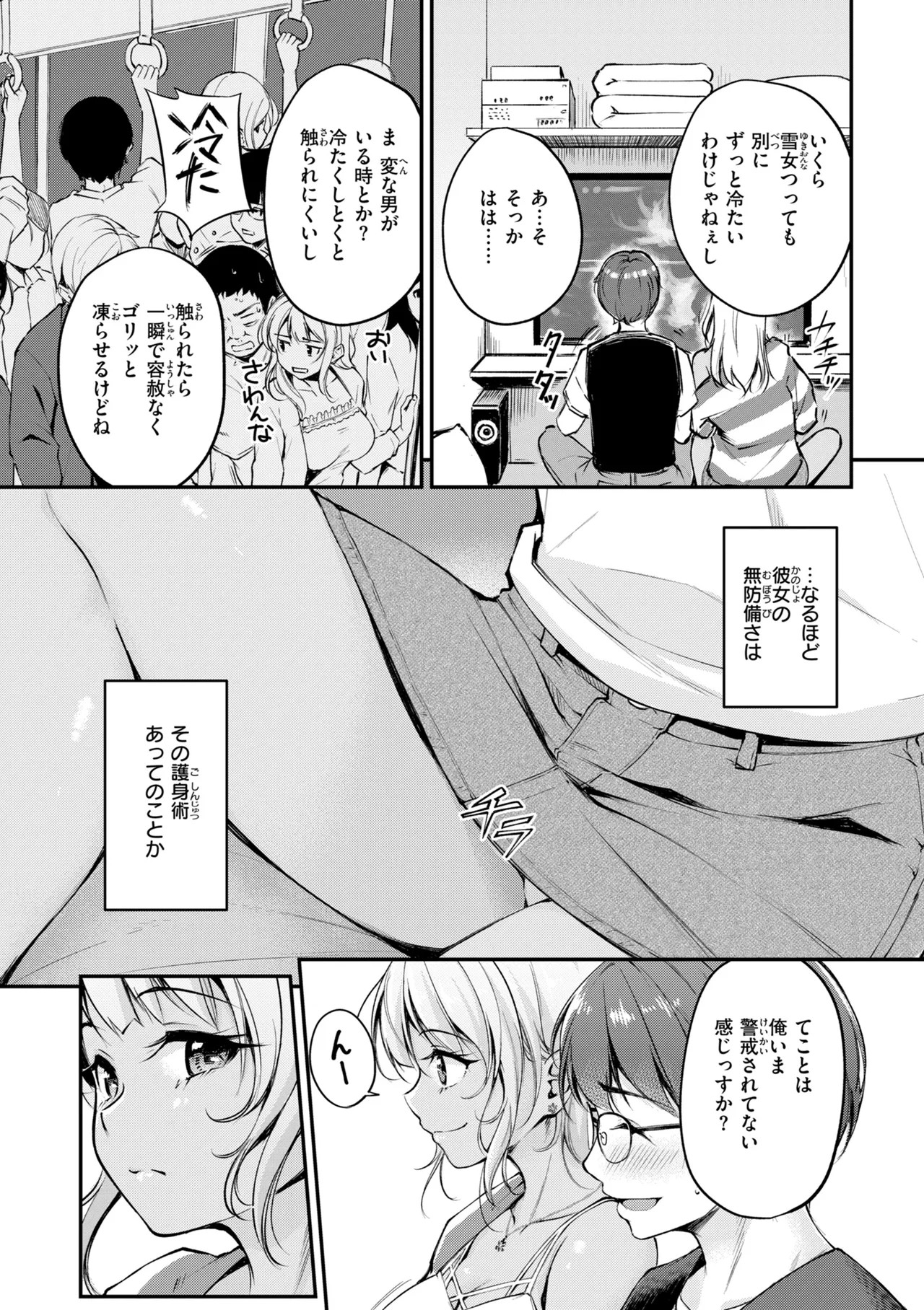 Page 65