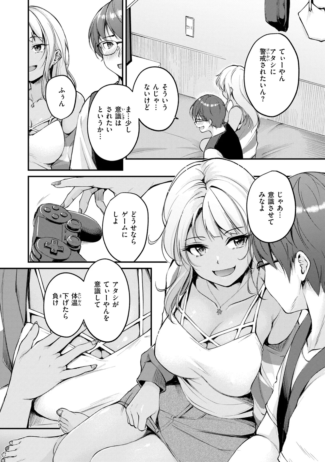 Page 66