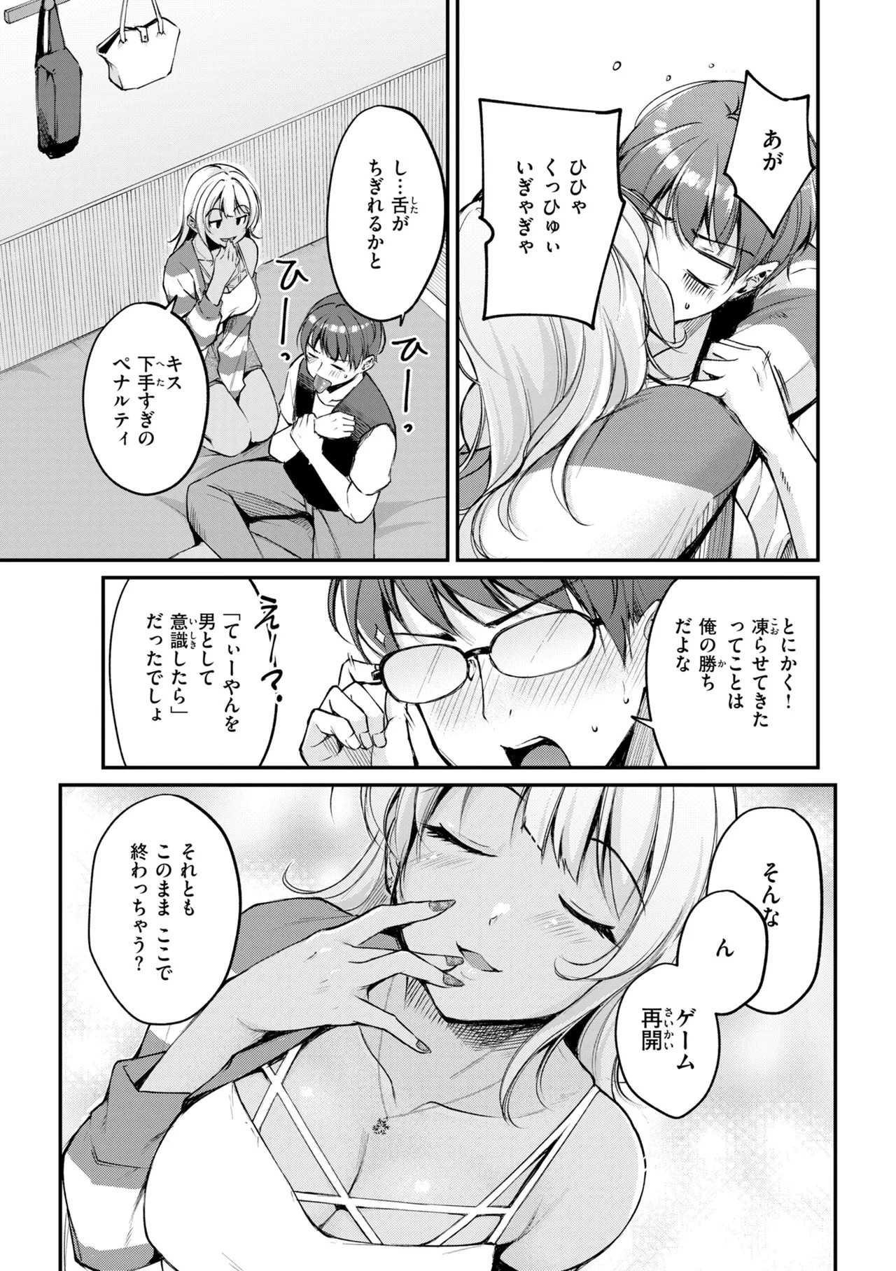 Page 69
