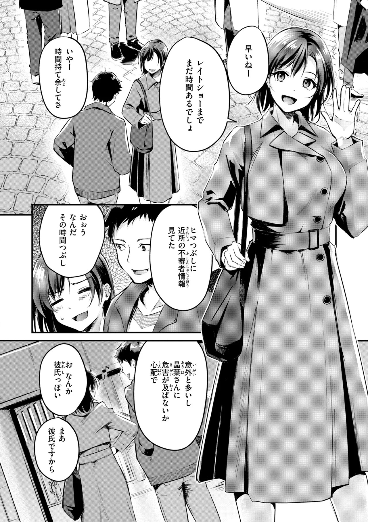Page 86