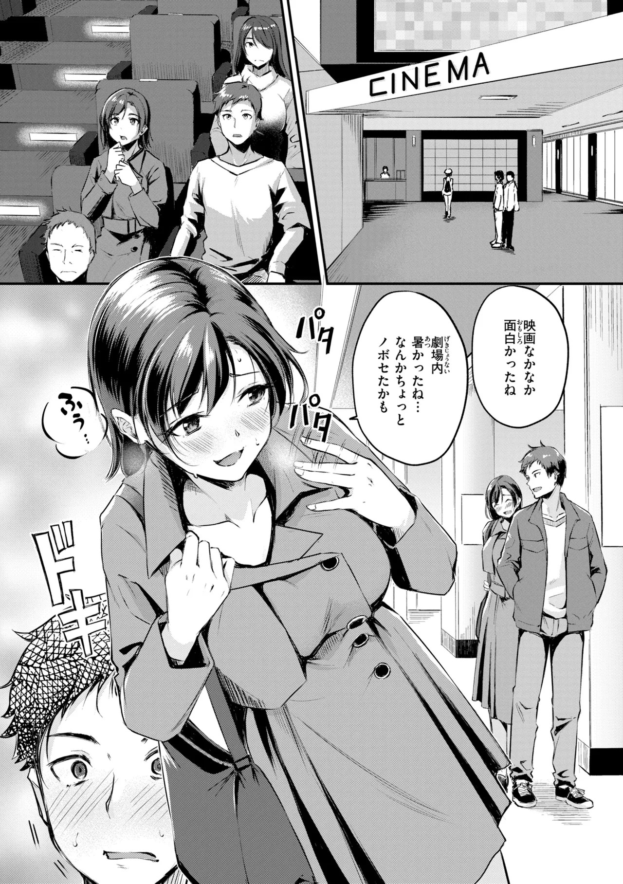 Page 87