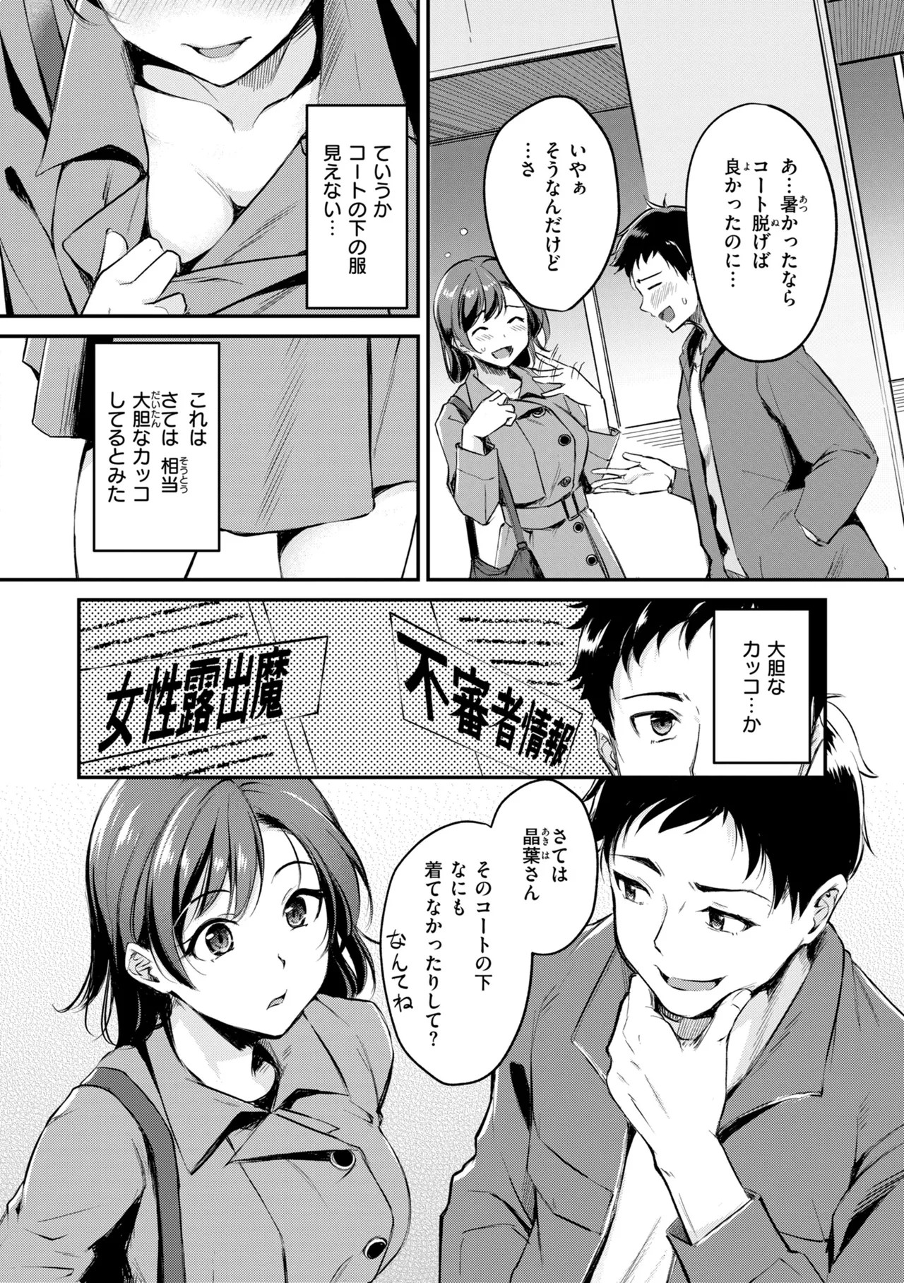 Page 88