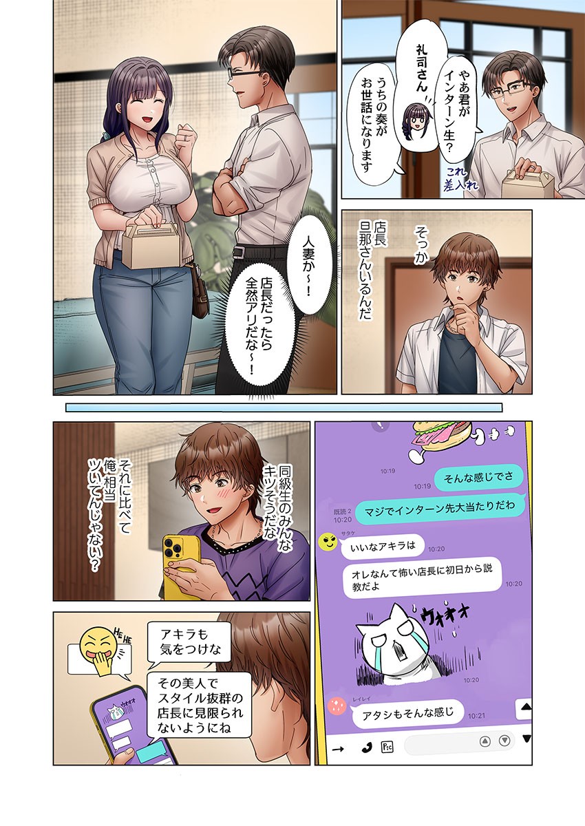Page 124