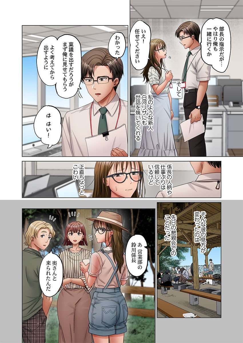 Page 154