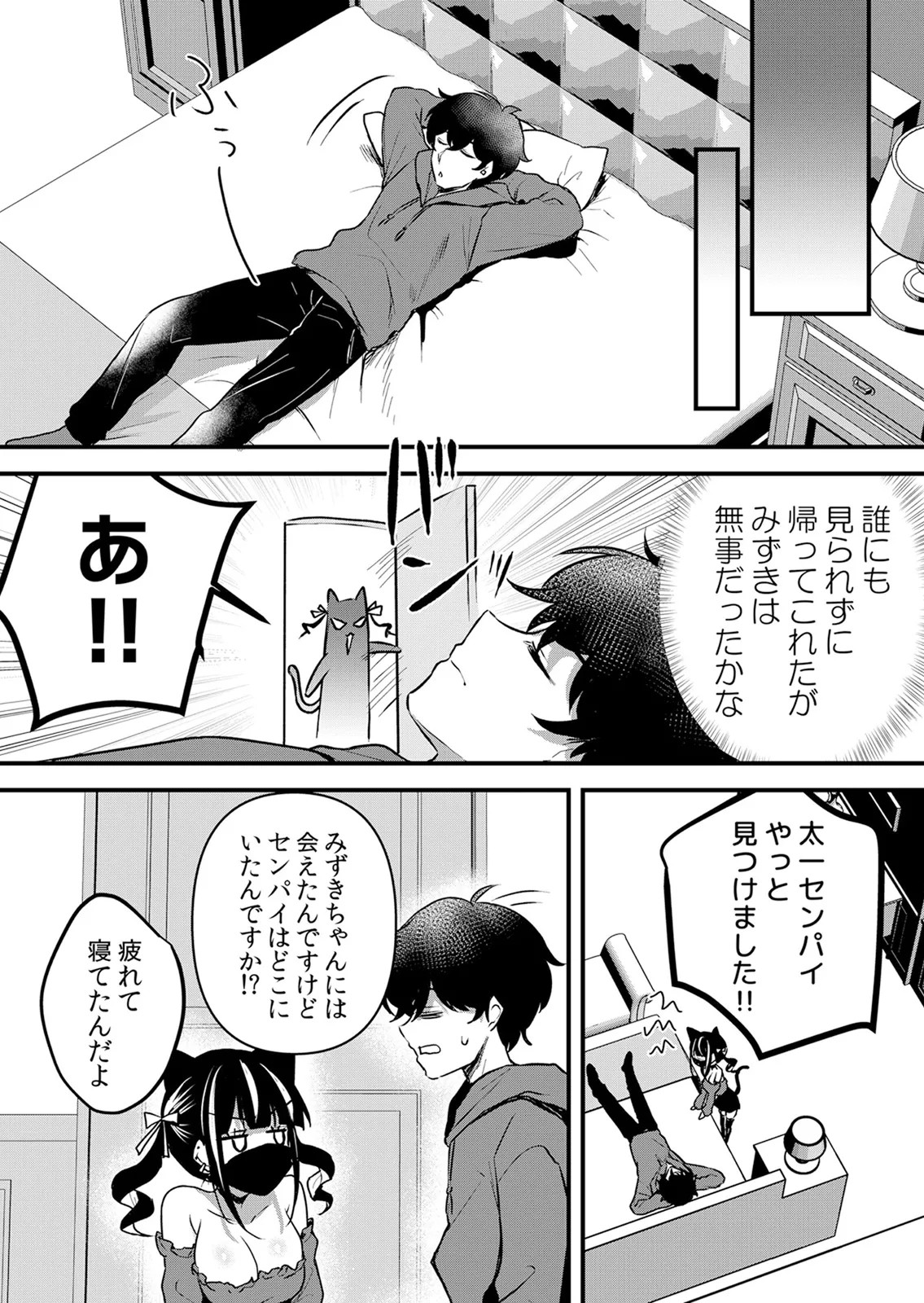 Page 137