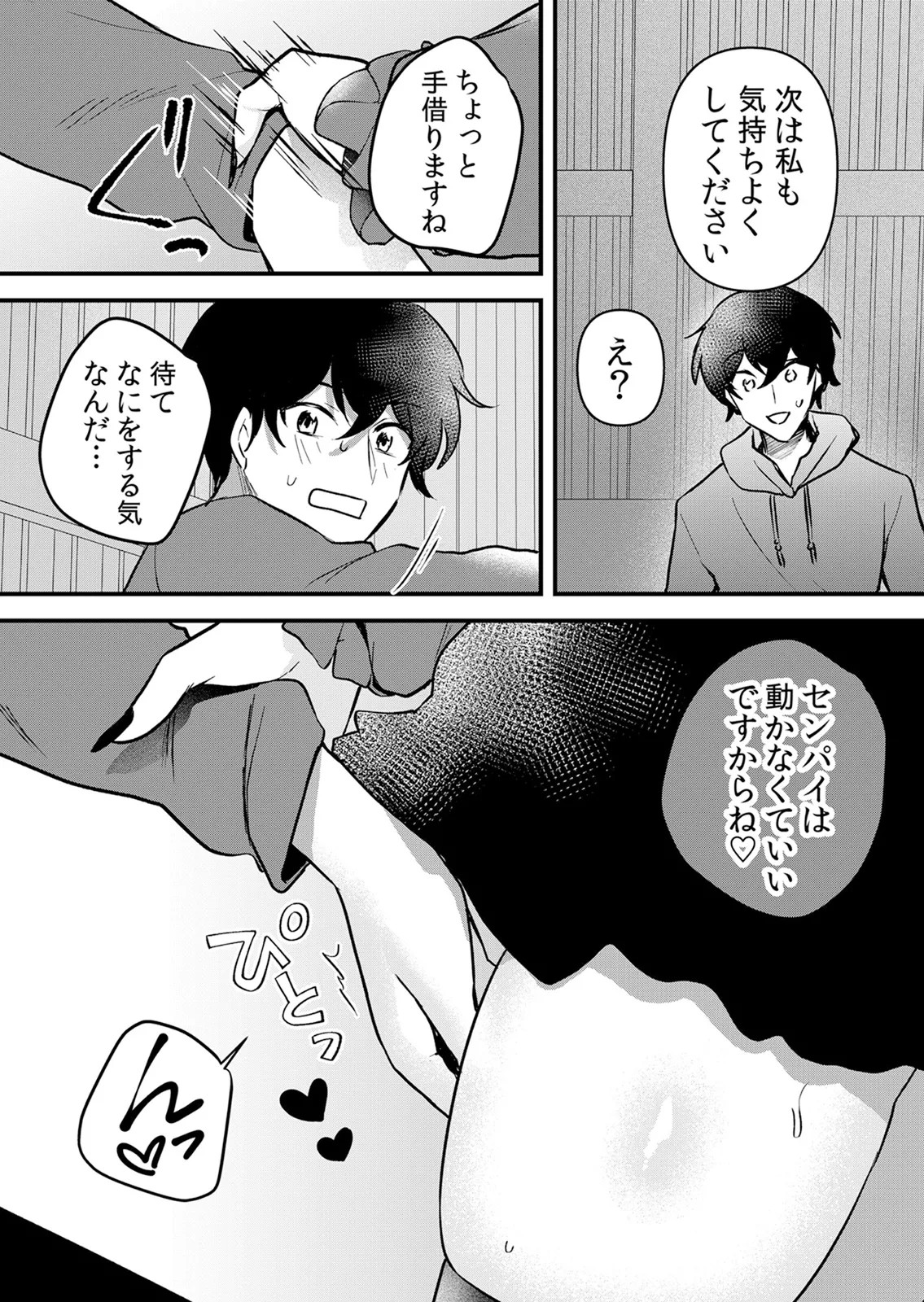 Page 150
