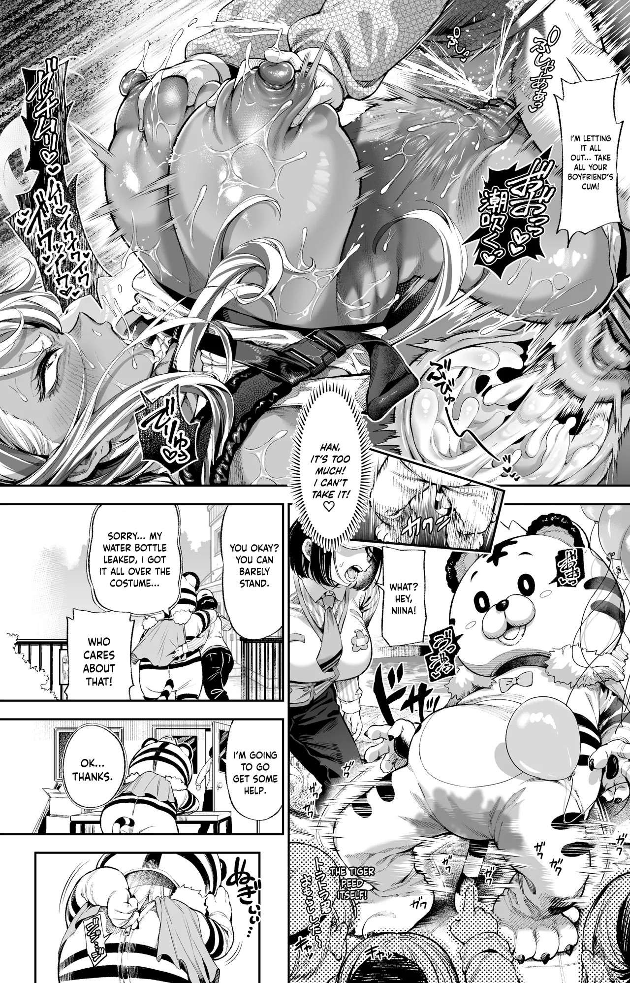 Page 83