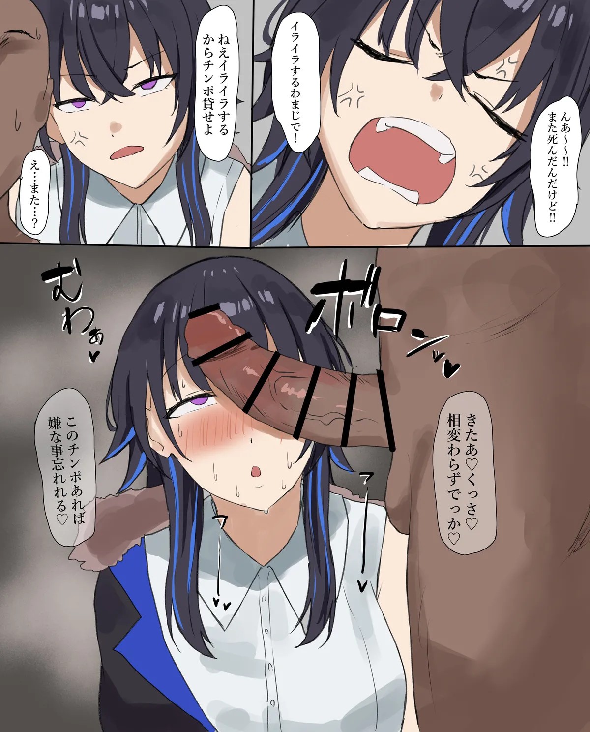 Page 134