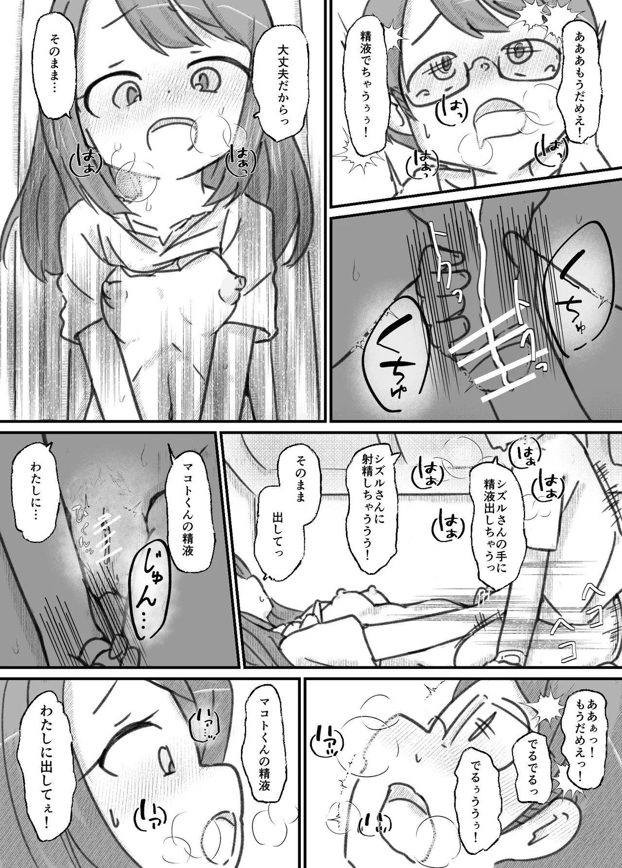 Page 136