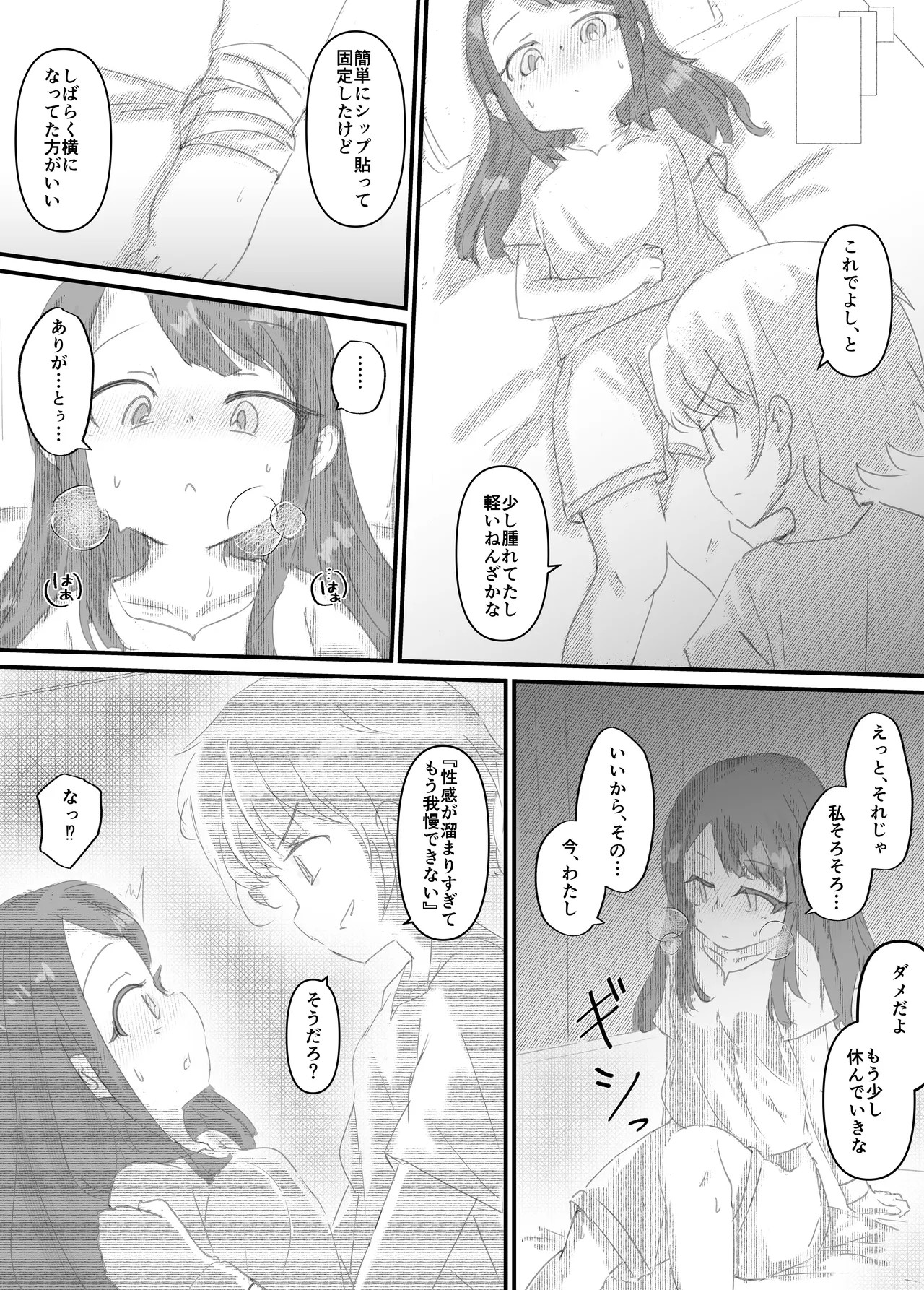 Page 166
