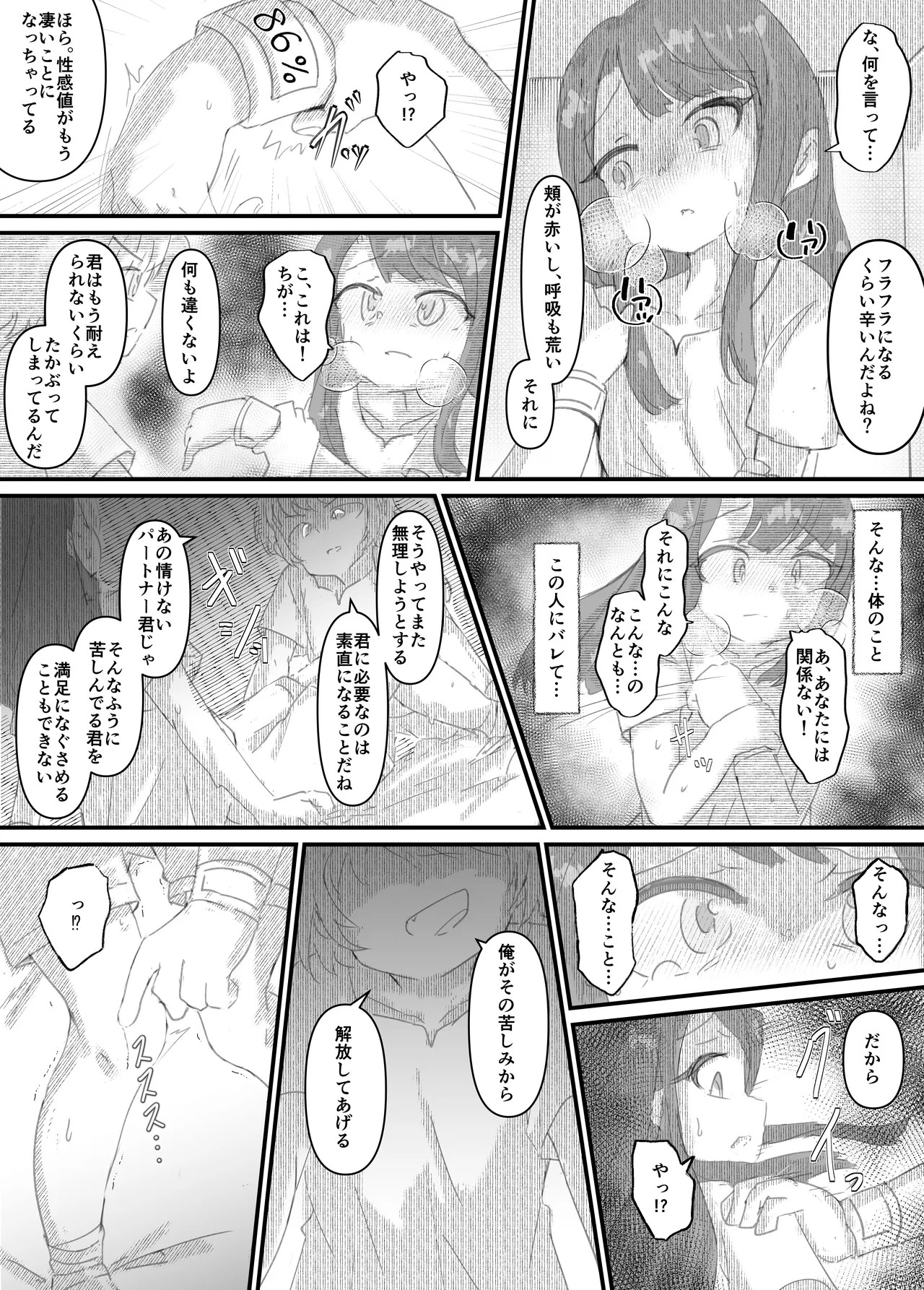 Page 167